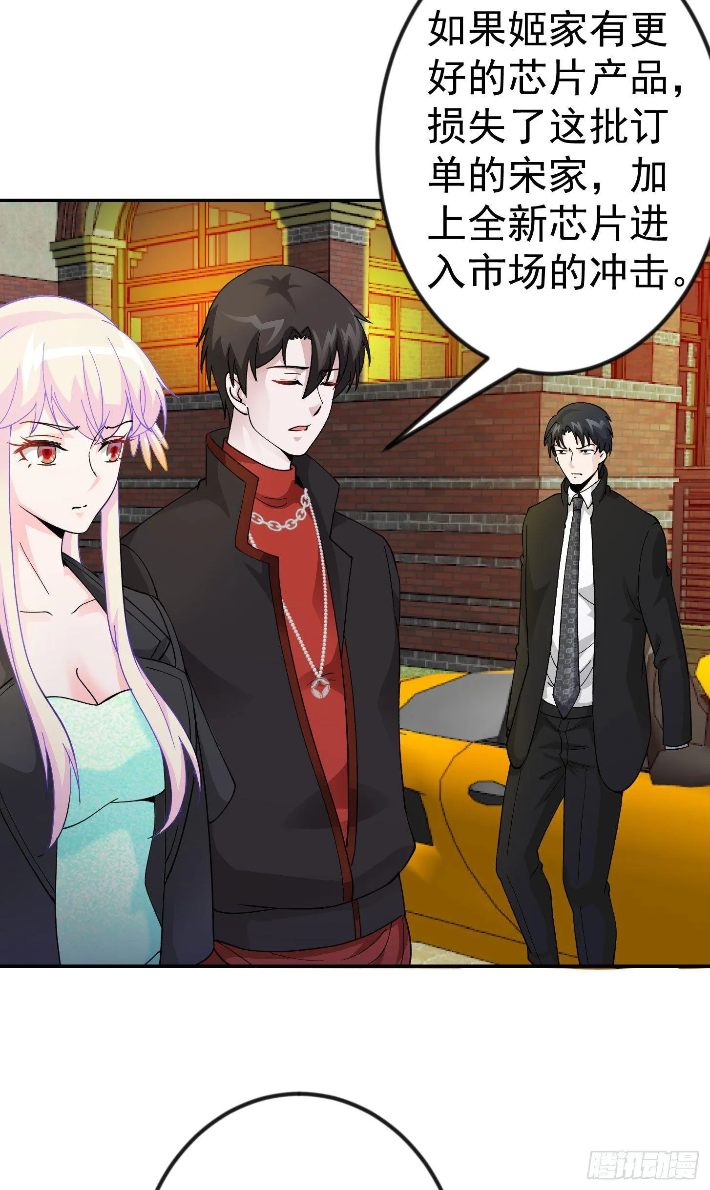 第21话 贼机智的韩恩赐 第31页