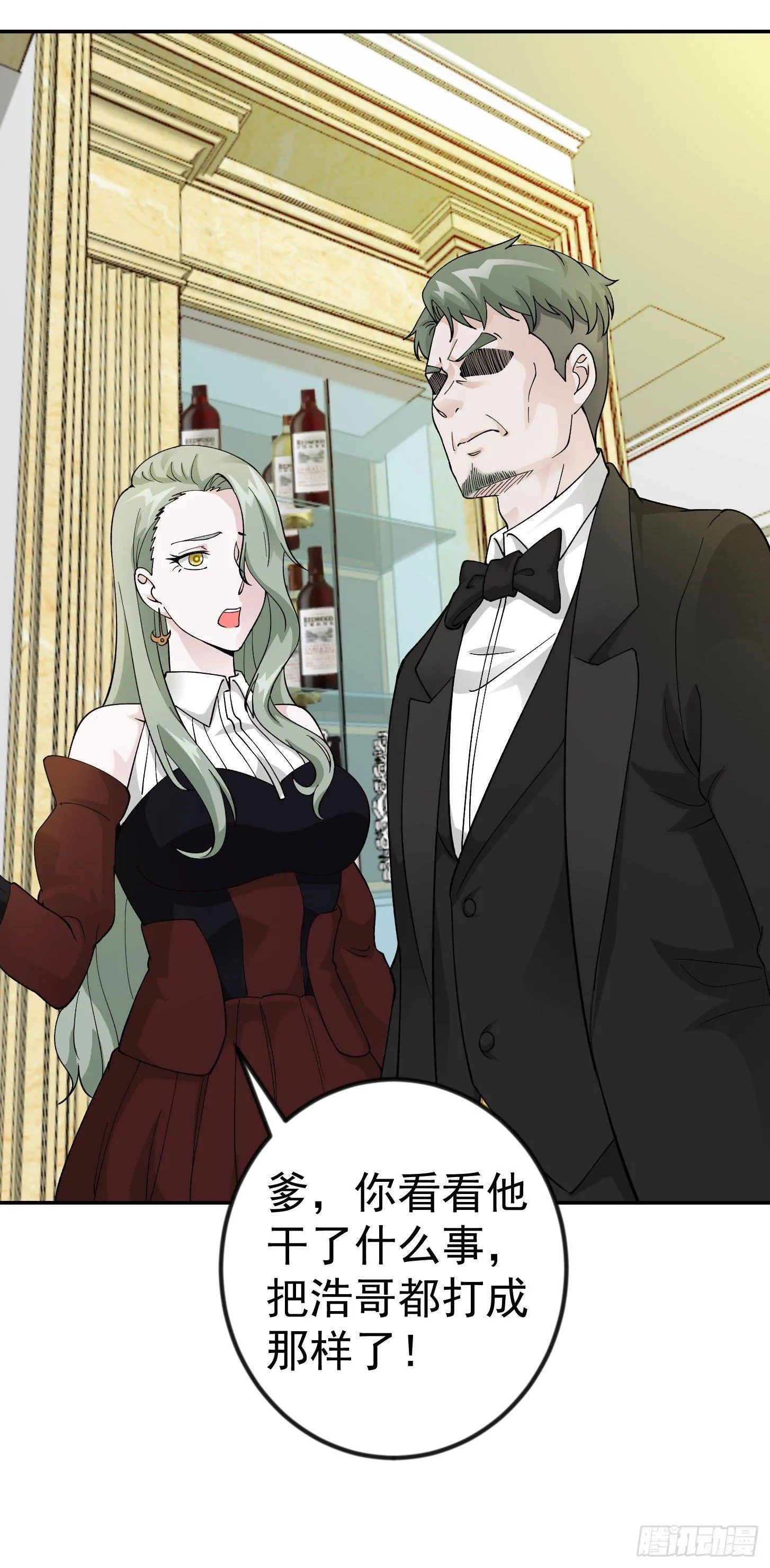 第20话 青奋的态度！ 第6页