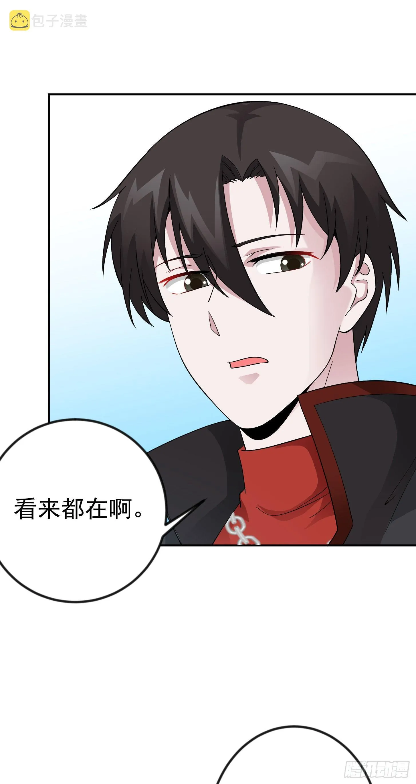 第22话 你们都可以滚蛋了！ 第15页