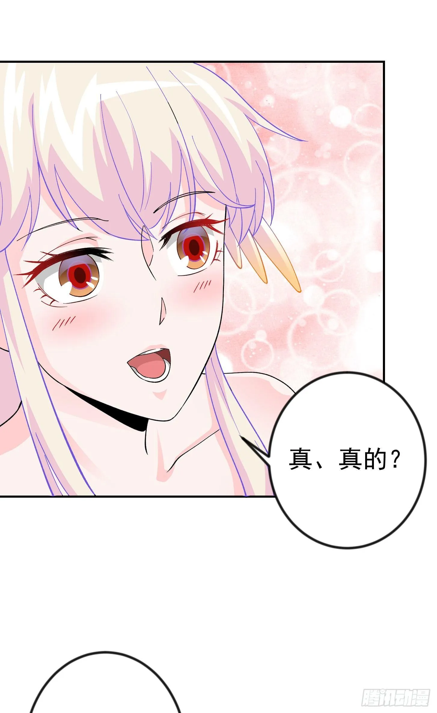第23话 对蝼蚁的第一次重击 第10页