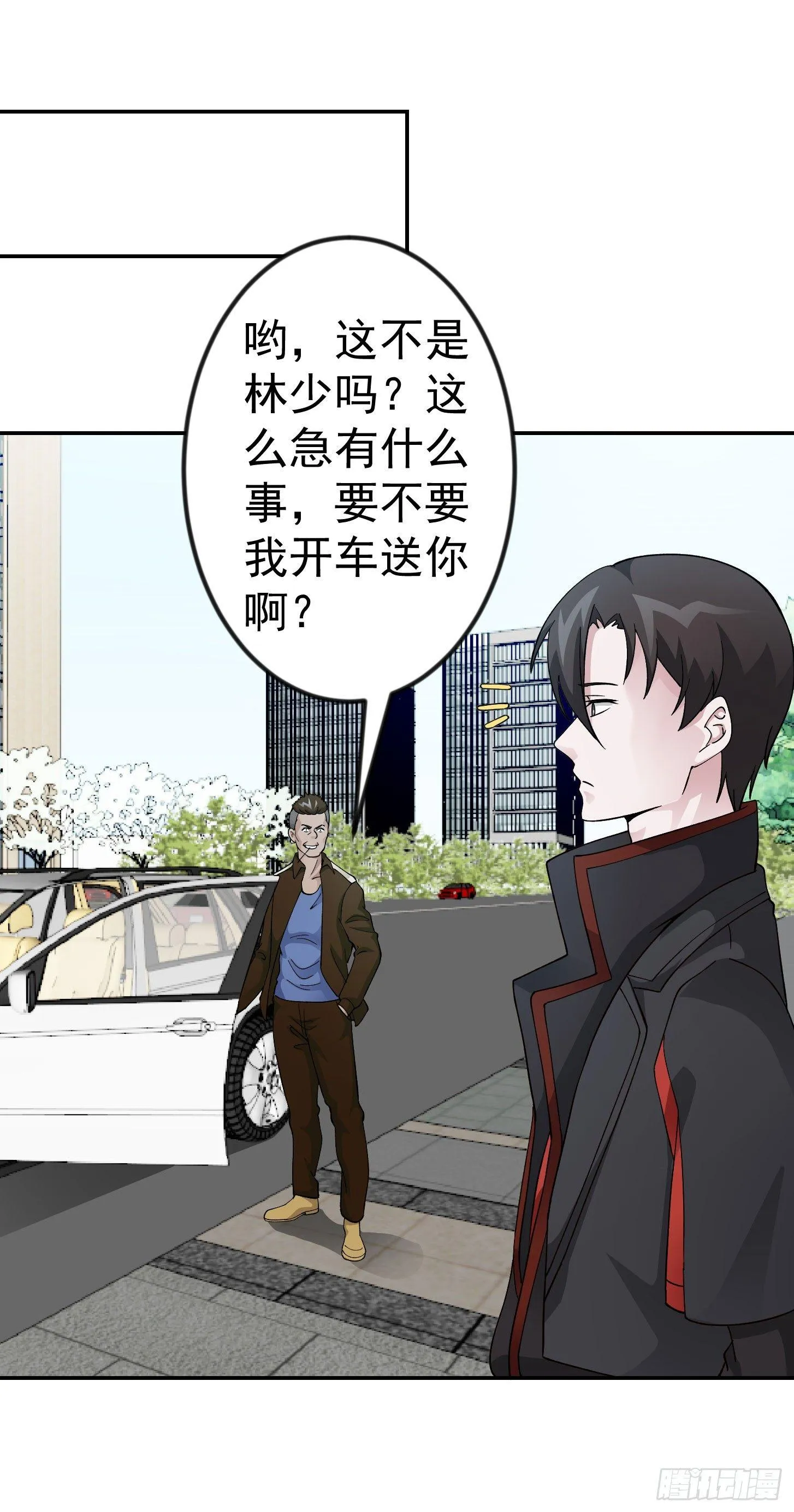 第23话 对蝼蚁的第一次重击 第18页