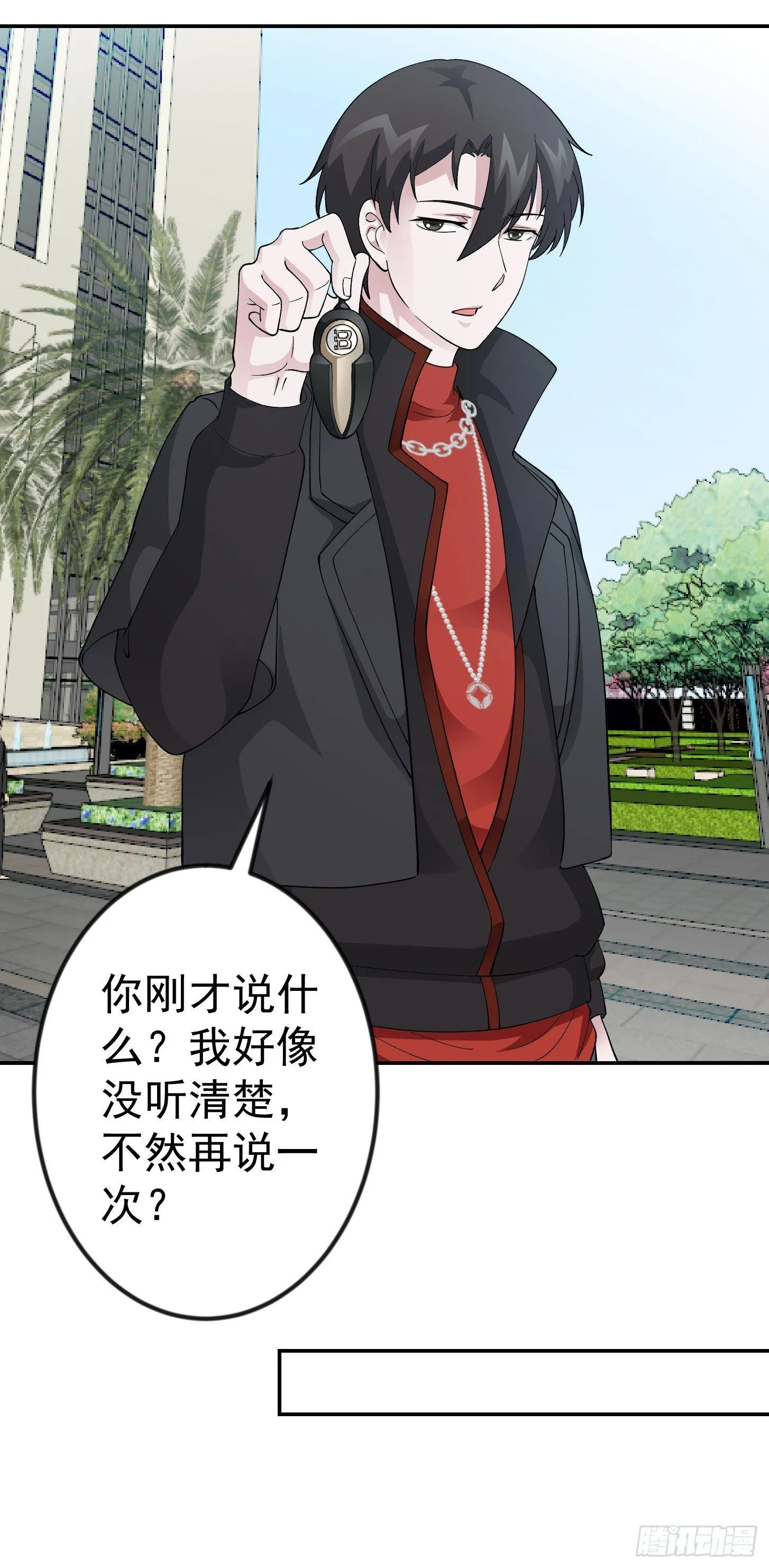 第23话 对蝼蚁的第一次重击 第24页