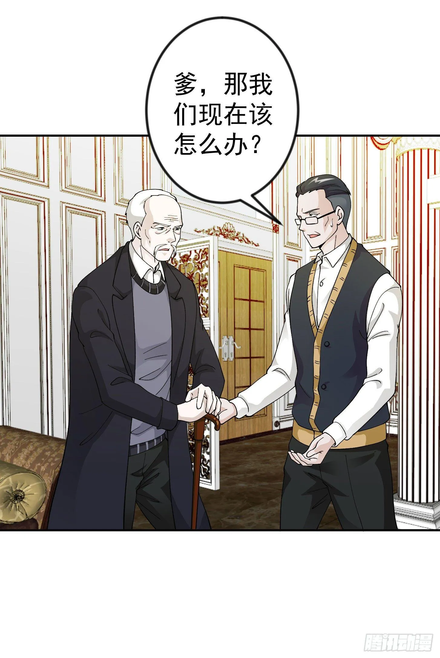 第23话 对蝼蚁的第一次重击 第30页