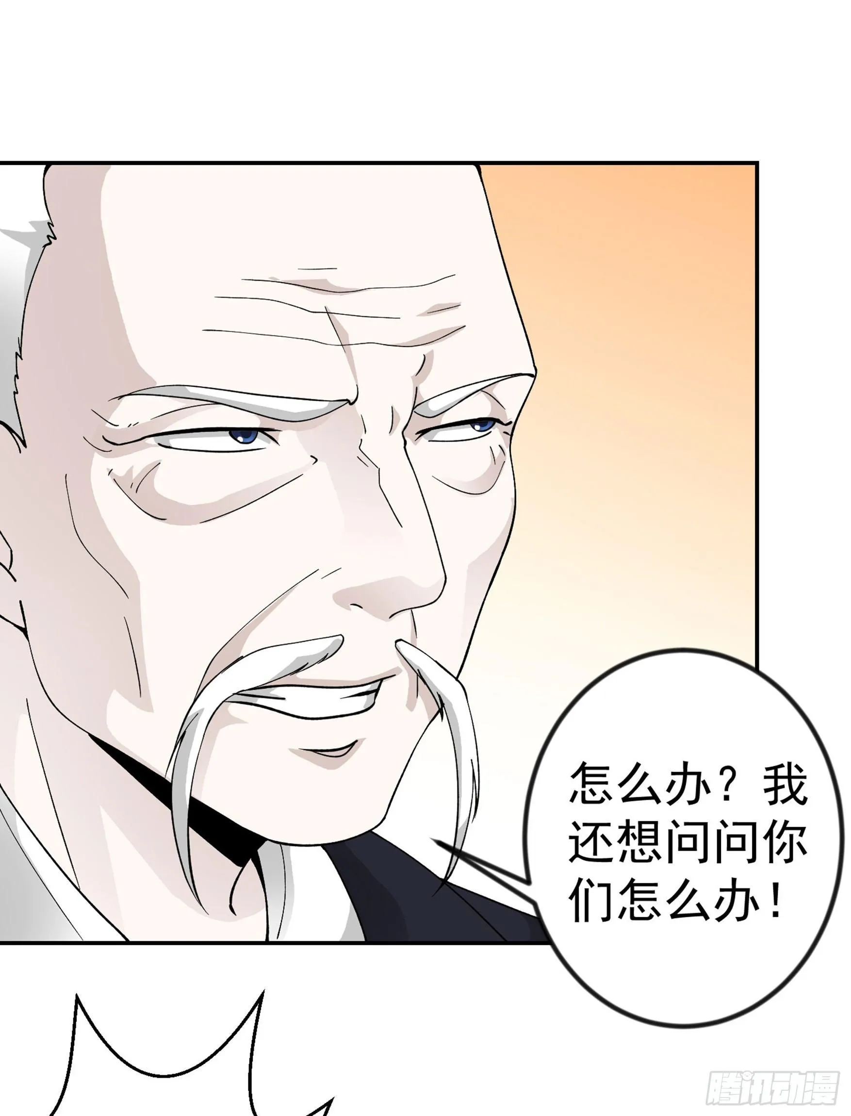 第23话 对蝼蚁的第一次重击 第31页