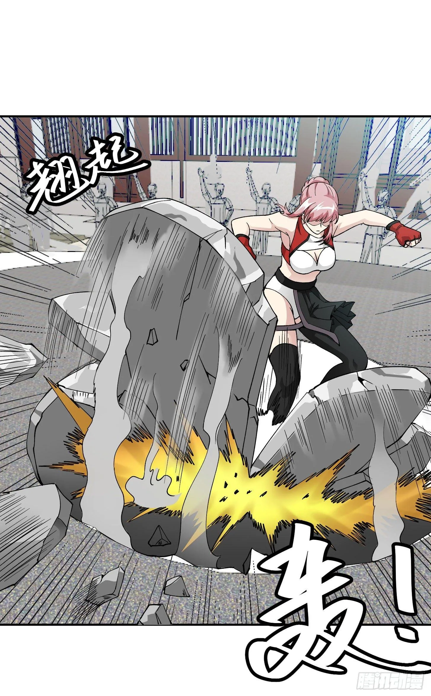 第25话 打不过，丢秘技！ 第6页