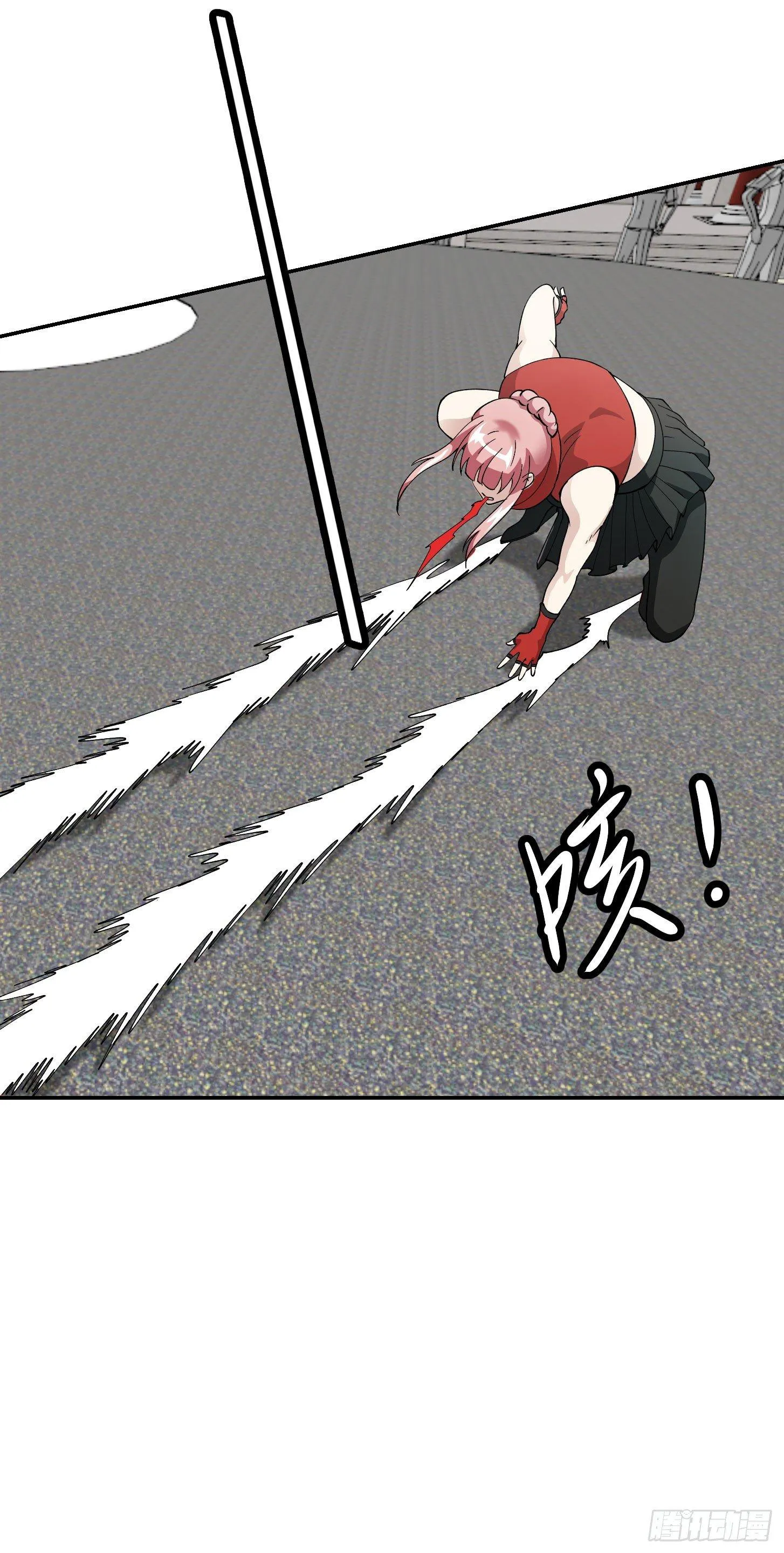 第25话 打不过，丢秘技！ 第25页
