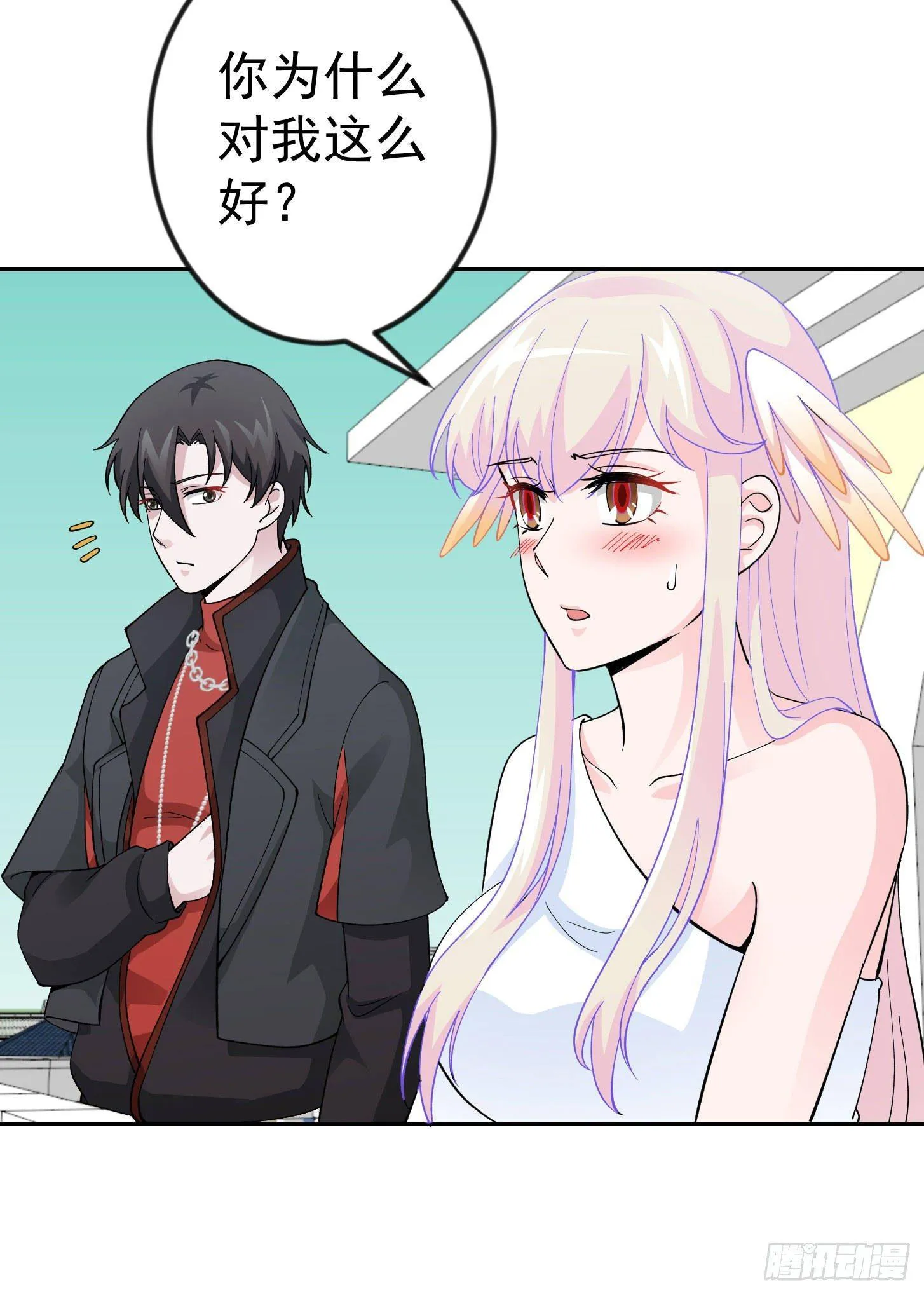 第27话 林飞的好人卡 第12页