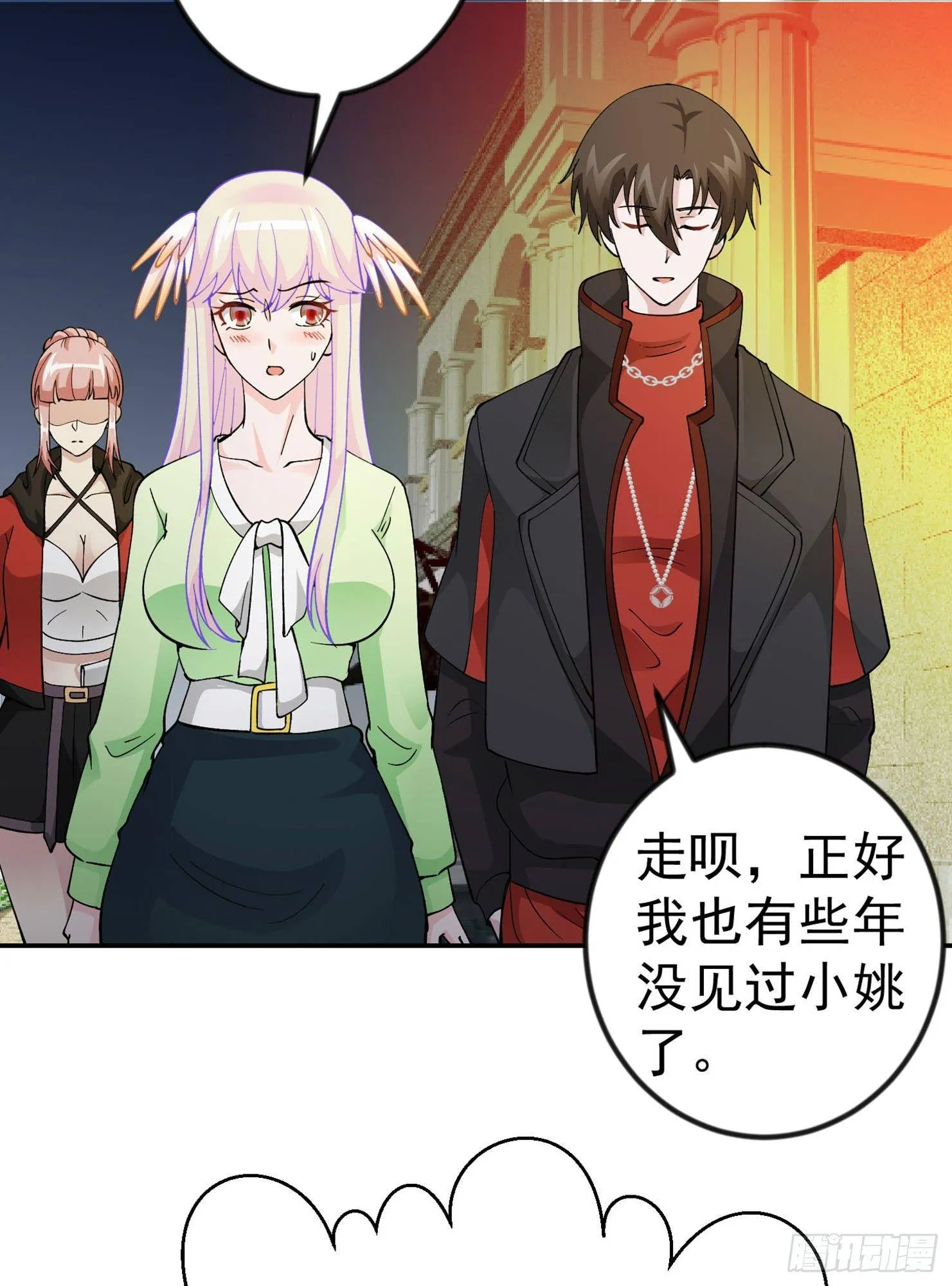 第27话 林飞的好人卡 第25页