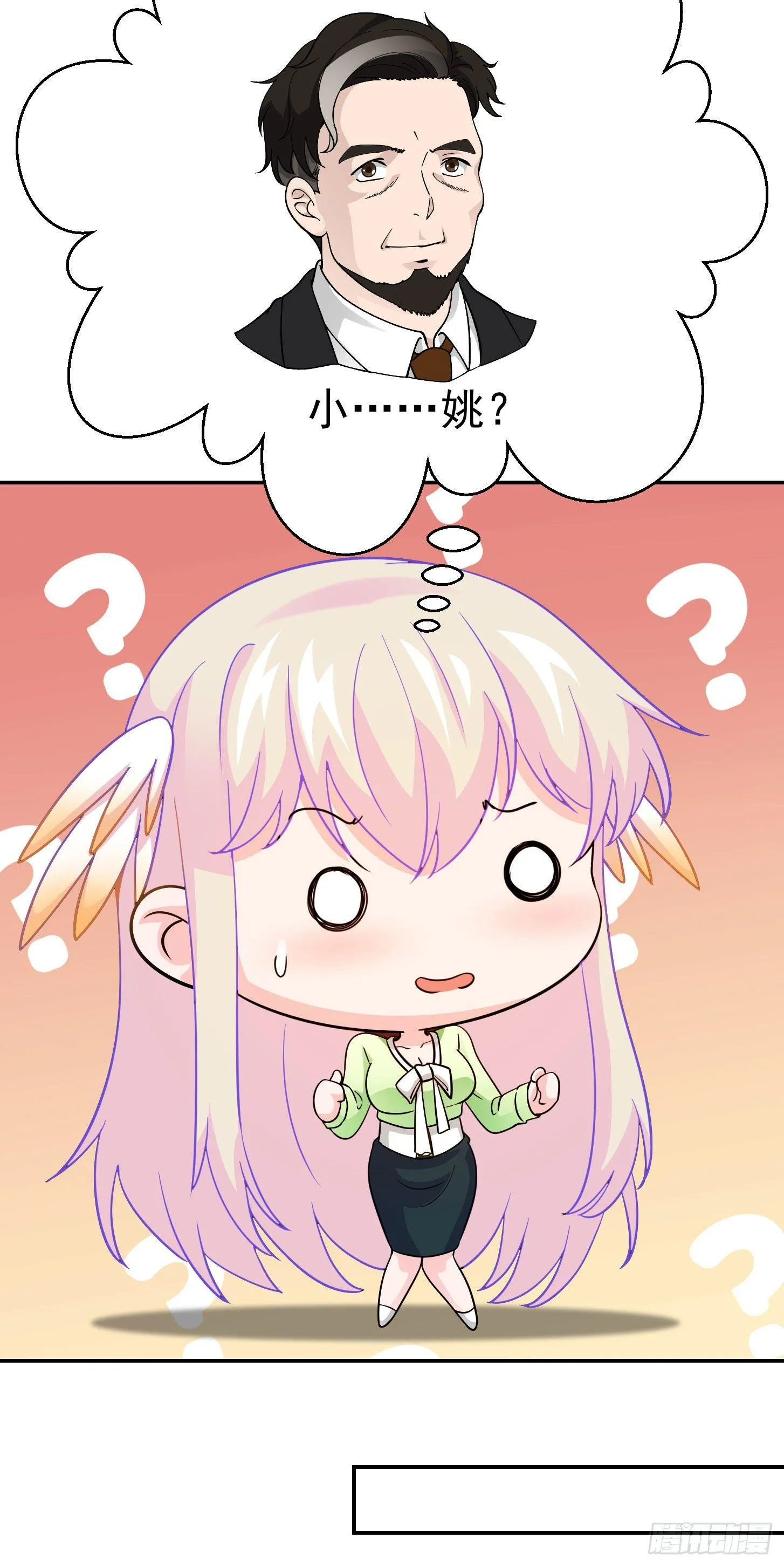 第27话 林飞的好人卡 第26页