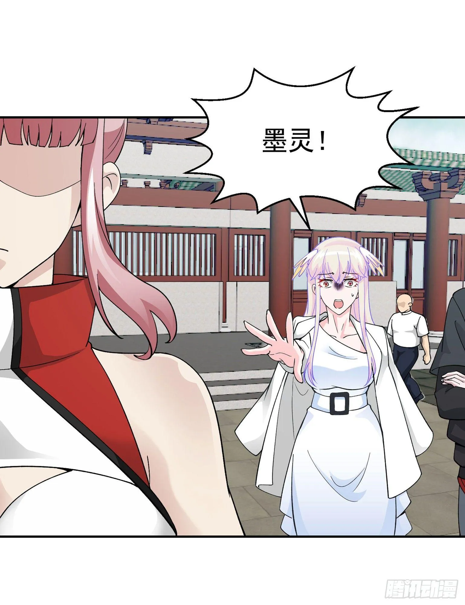 第26话 真武绝击！ 第2页