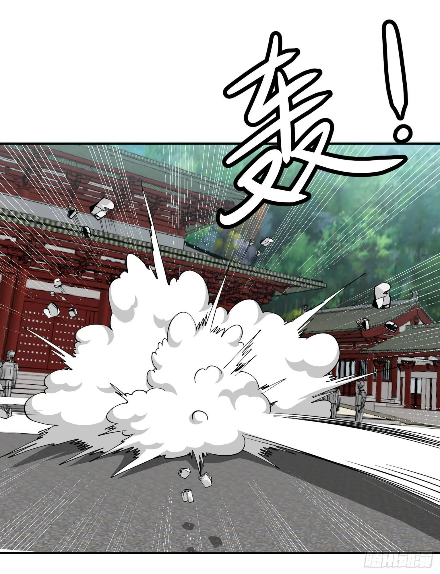 第26话 真武绝击！ 第12页
