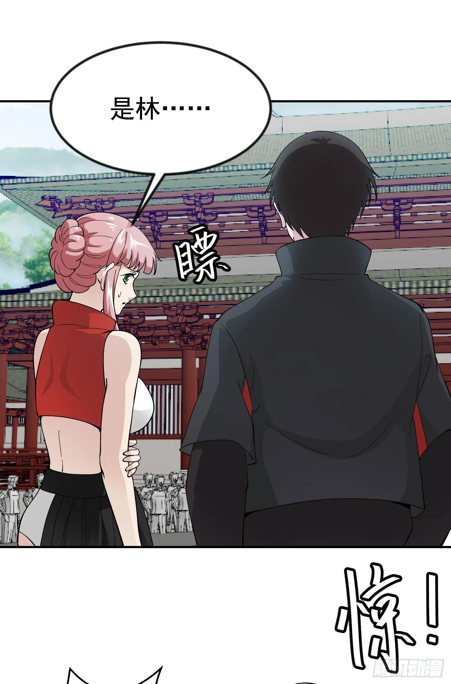 第26话 真武绝击！ 第23页