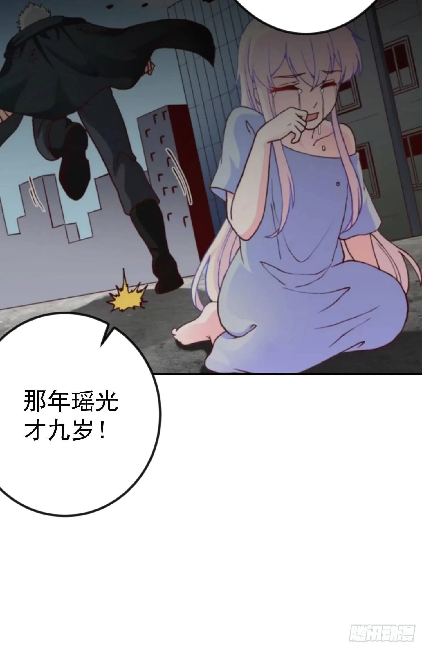 第28话 栽赃陷害来一套！ 第10页