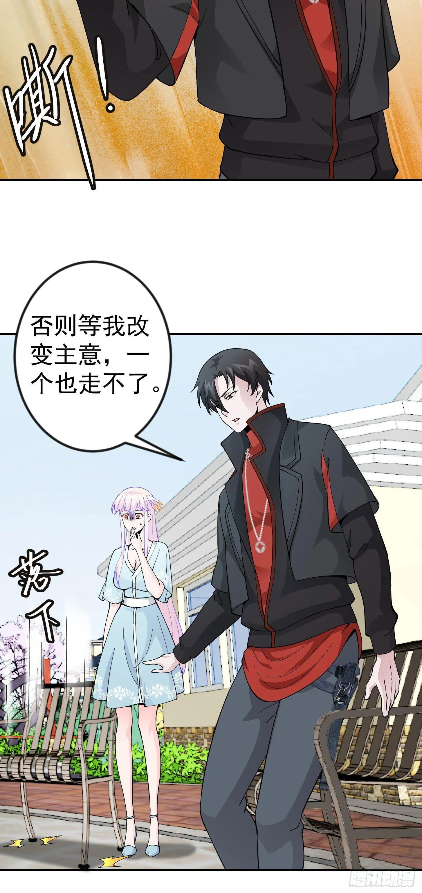 第30话 宗师是什么蝼蚁？ 第32页