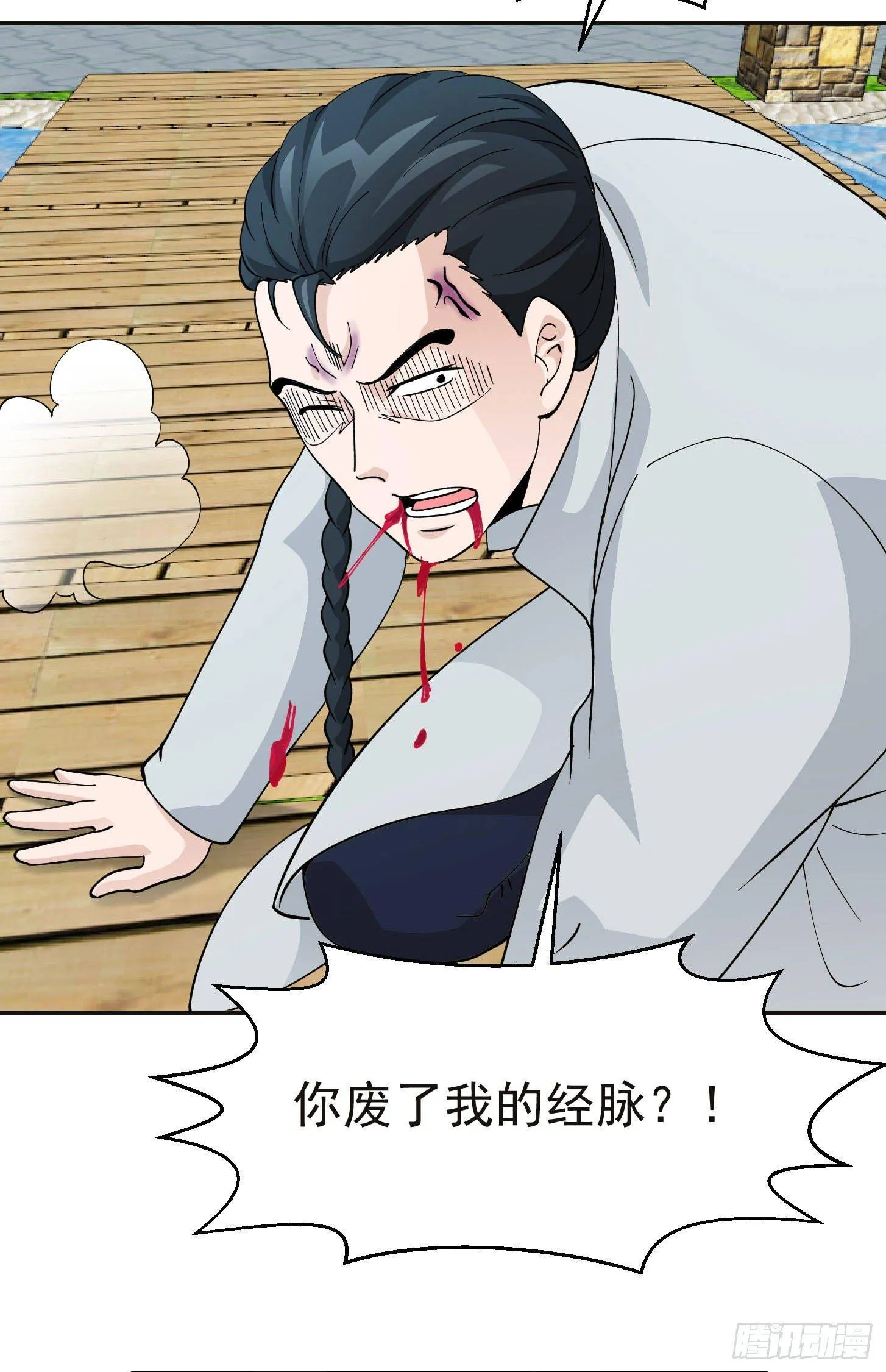 第31话 我只是太无聊了 第19页