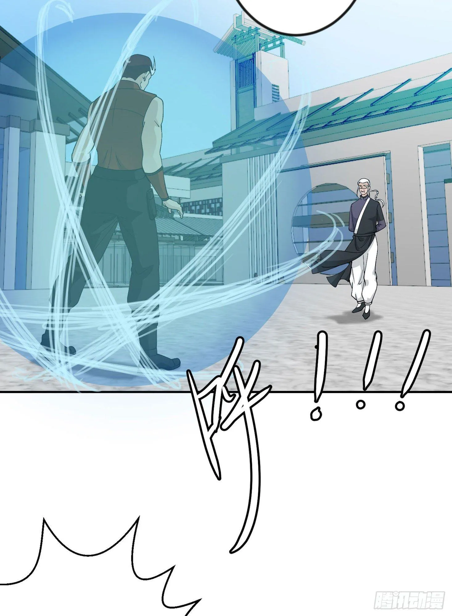 第33话 统一蓉城古武界 第27页