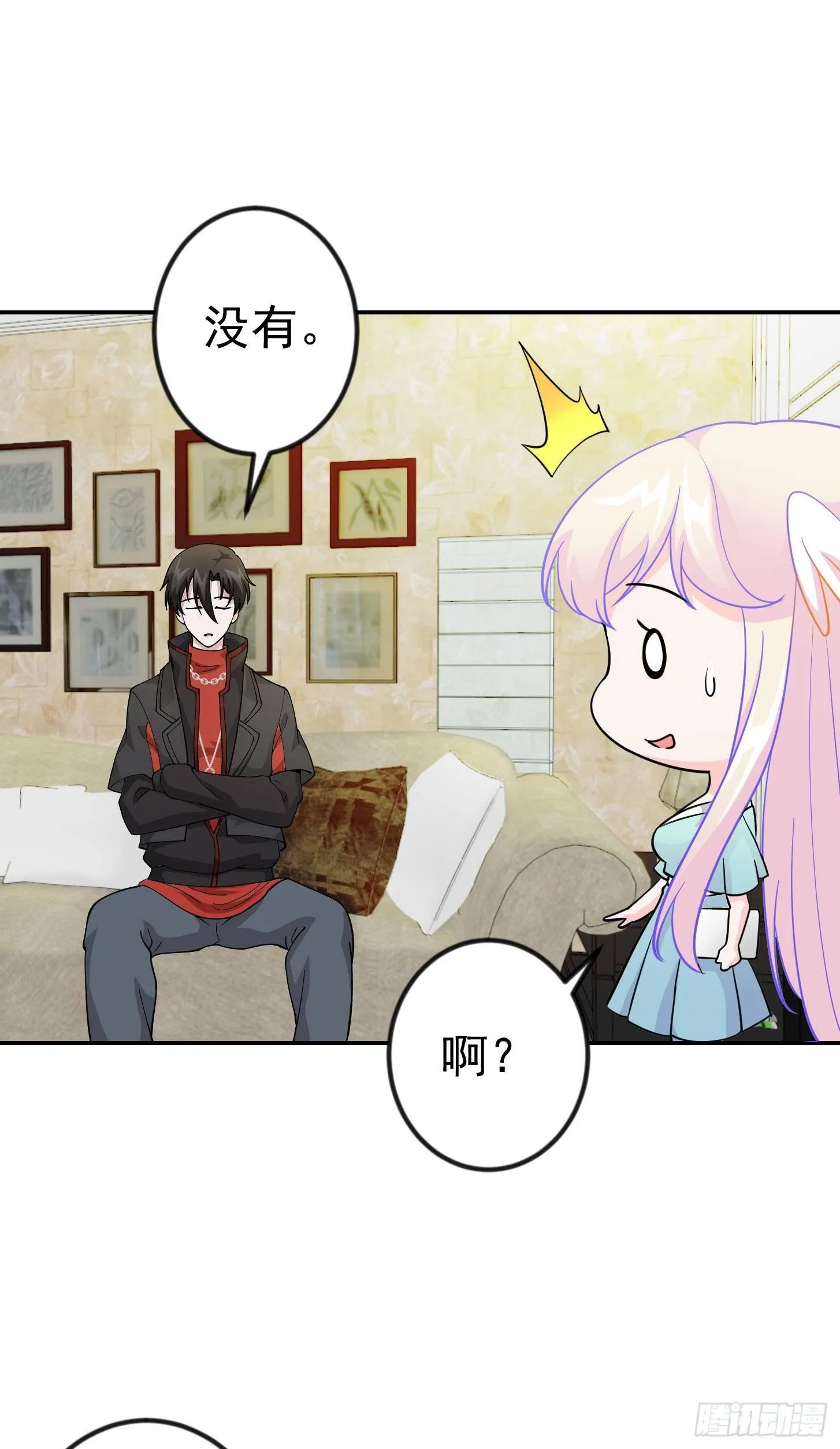 第32话 愈演愈烈！ 第10页