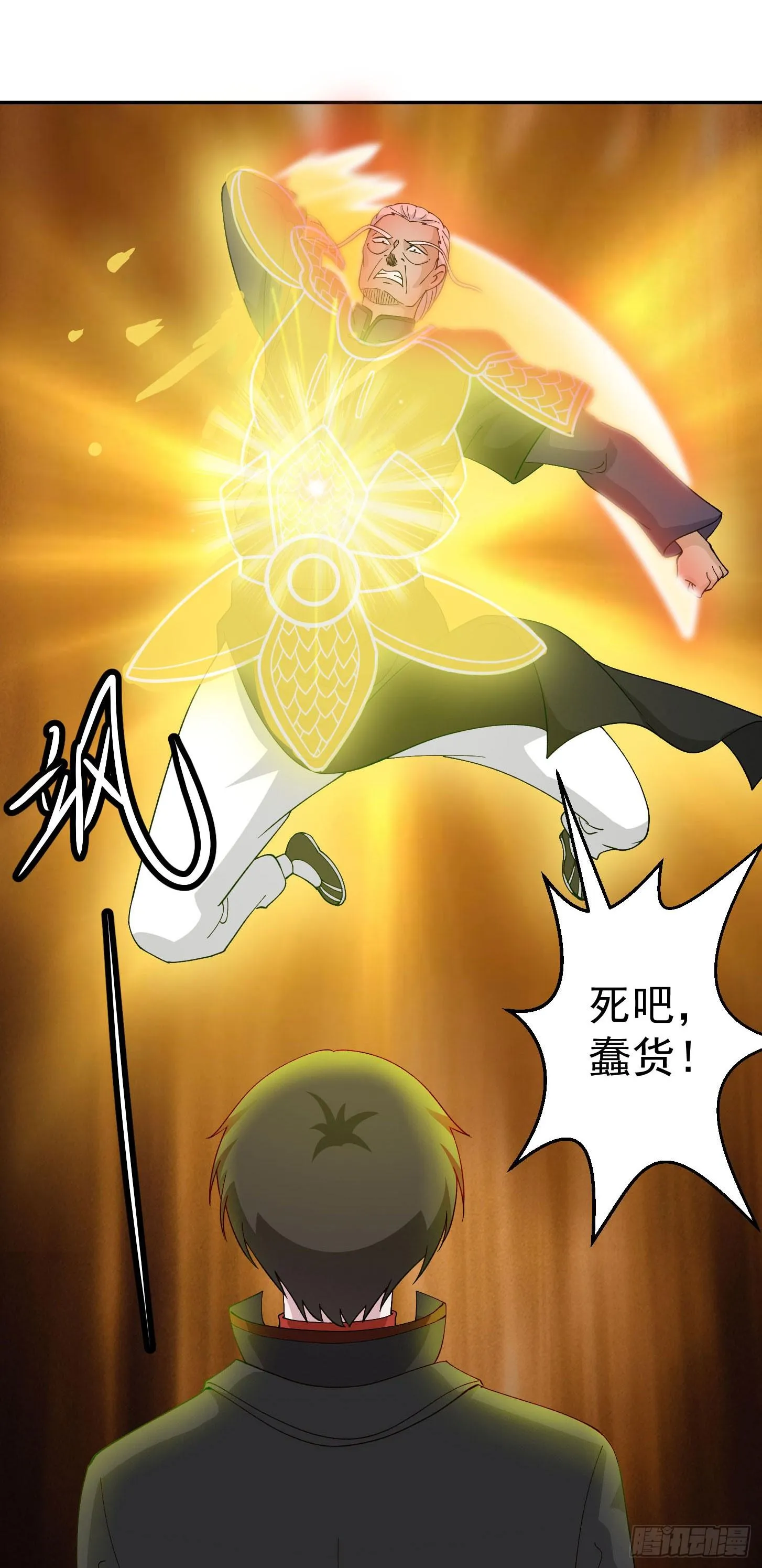 第35话 什么叫做秒杀？ 第12页