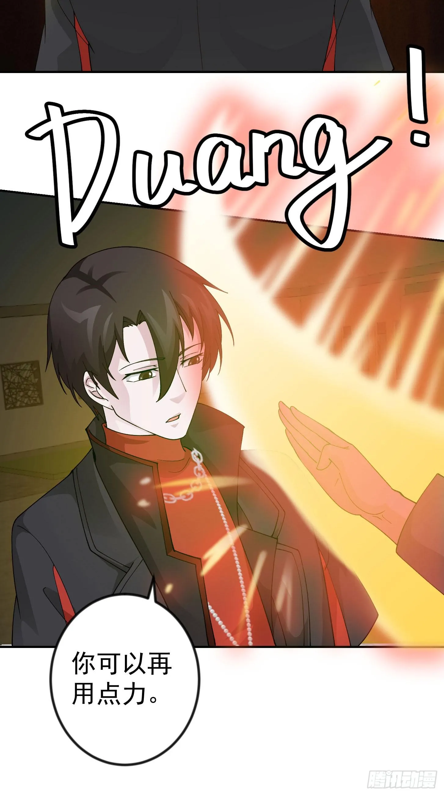 第35话 什么叫做秒杀？ 第13页