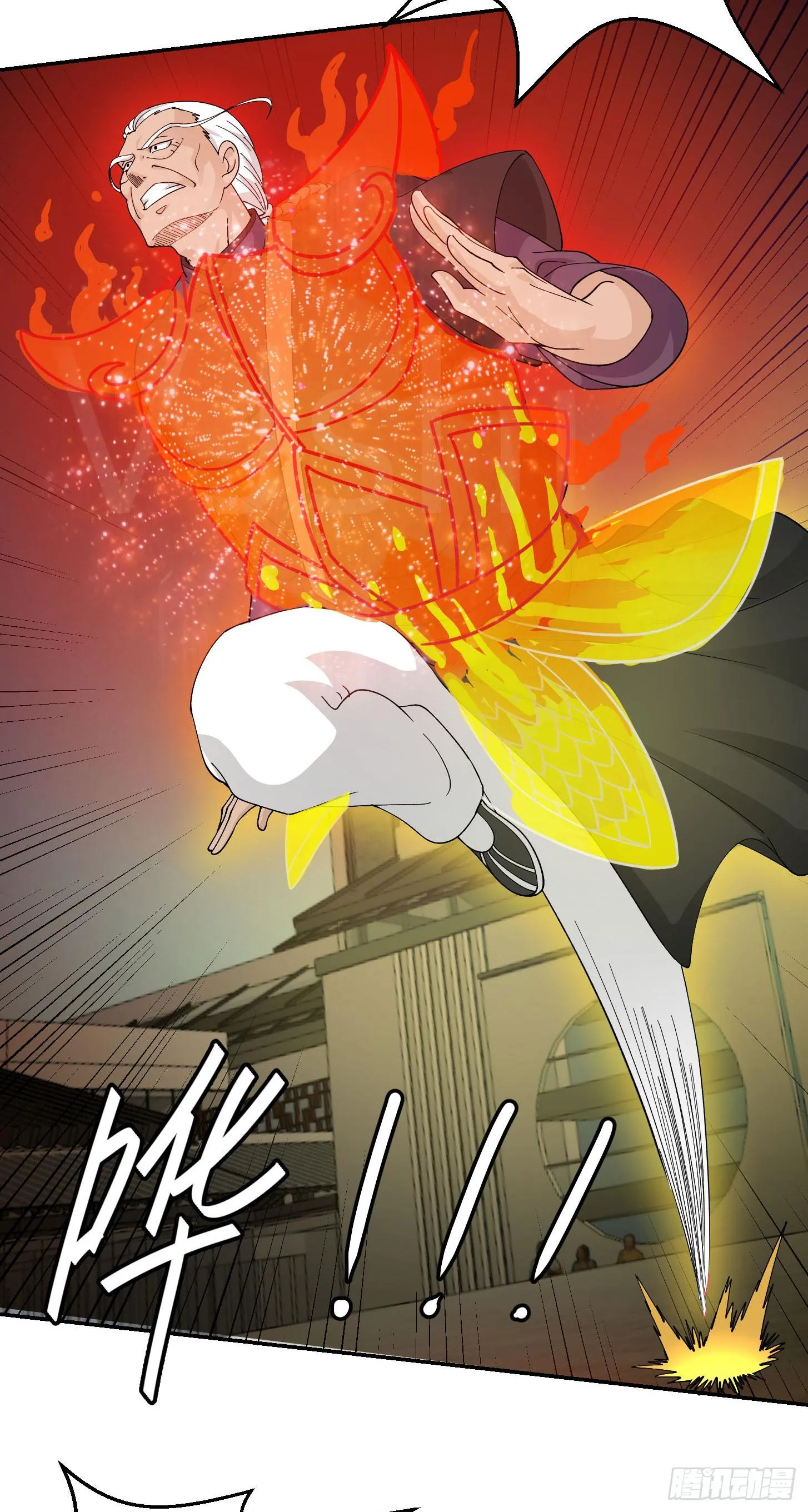 第35话 什么叫做秒杀？ 第16页