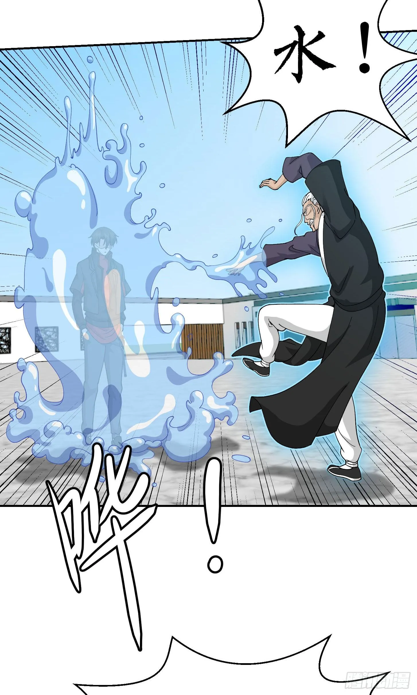 第35话 什么叫做秒杀？ 第23页