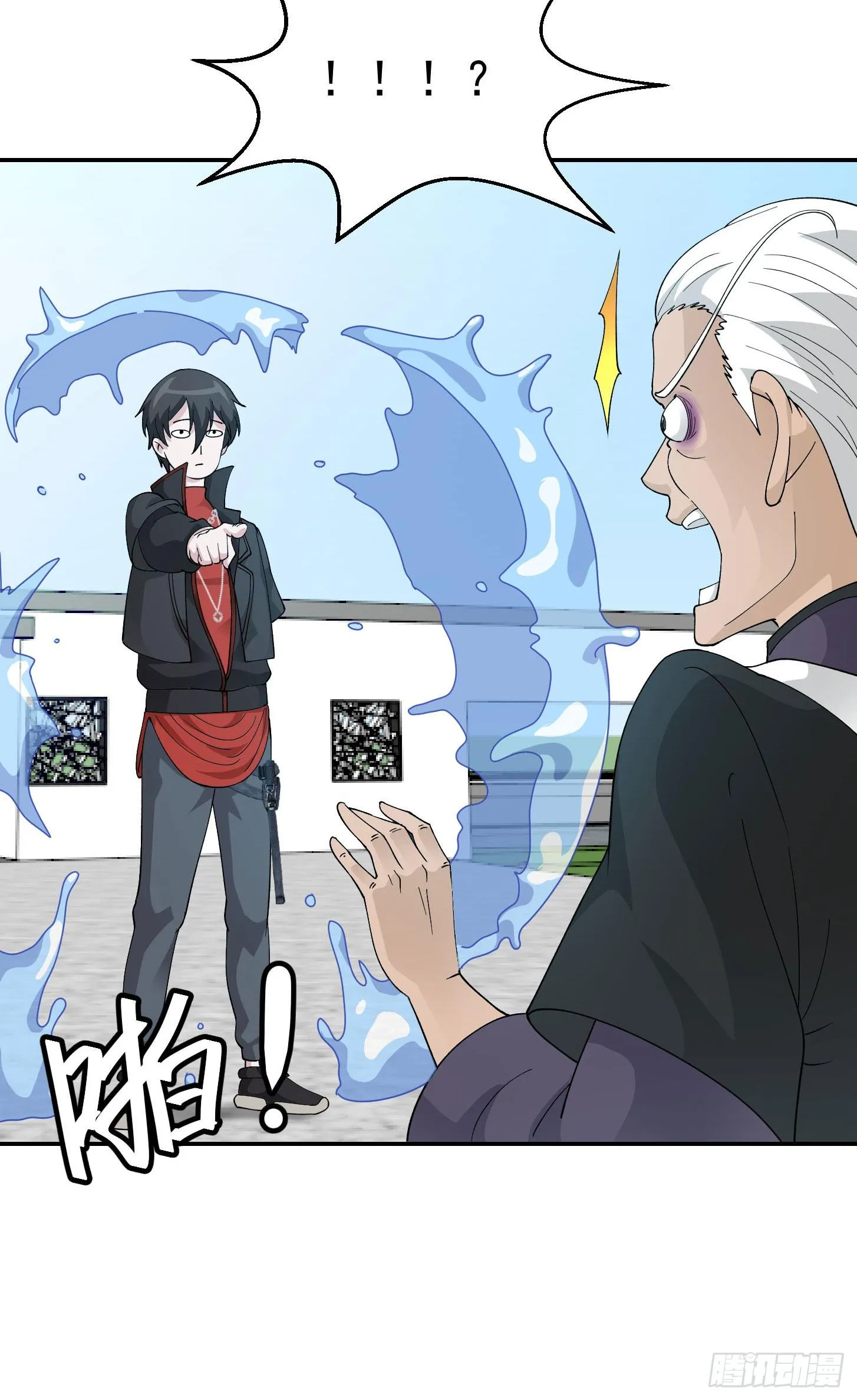 第35话 什么叫做秒杀？ 第27页