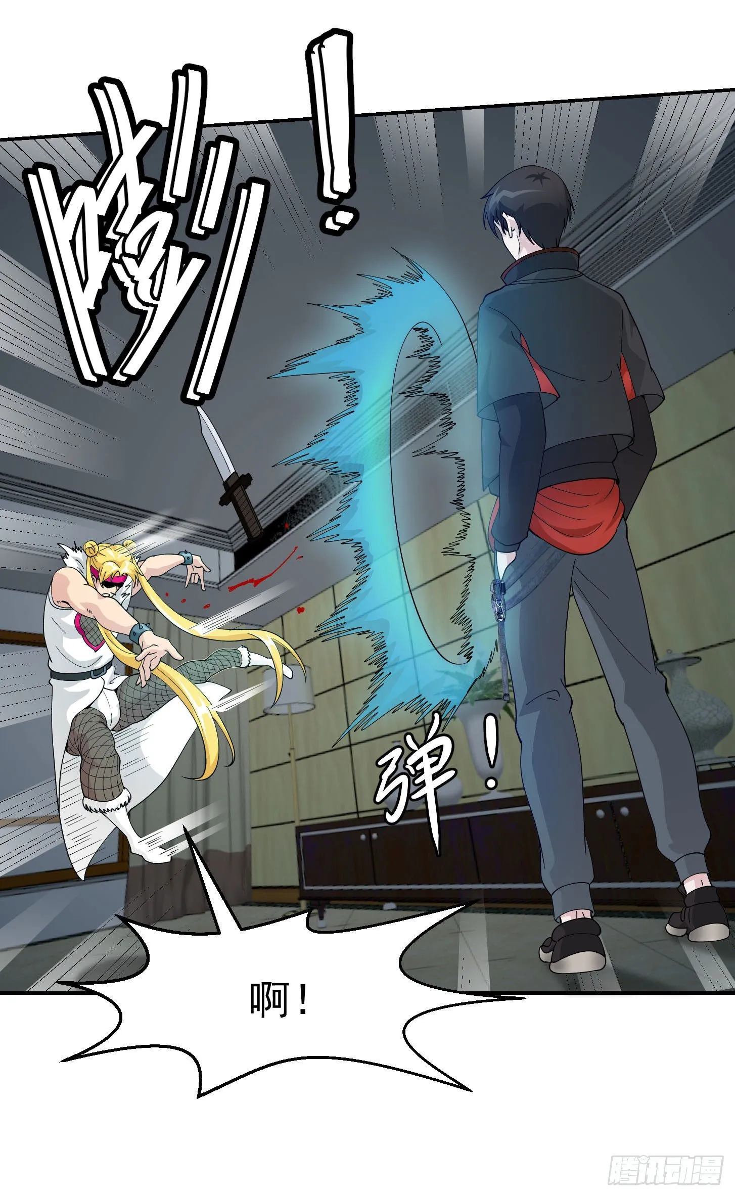 第37话 如神般的力量 第2页