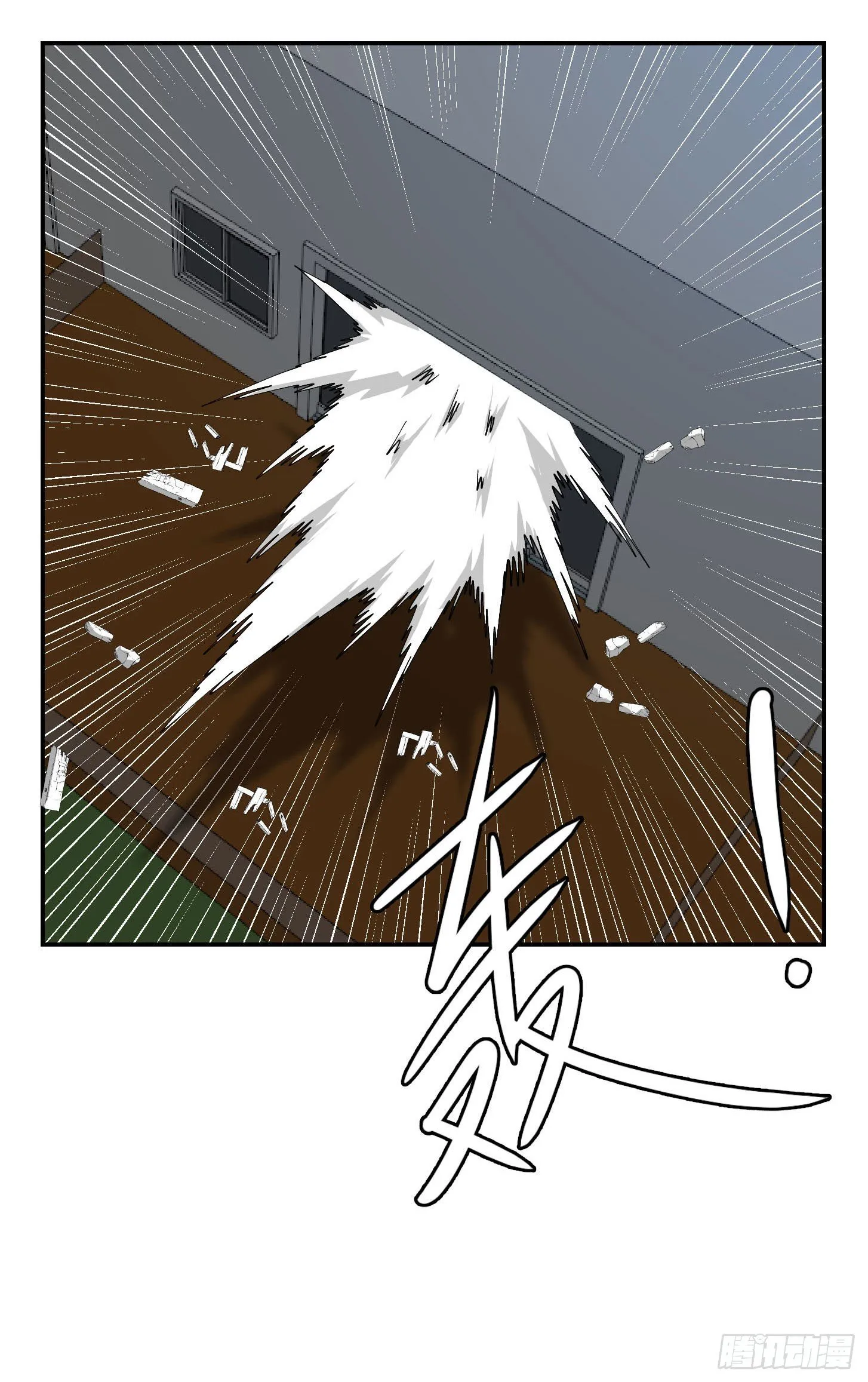 第37话 如神般的力量 第3页