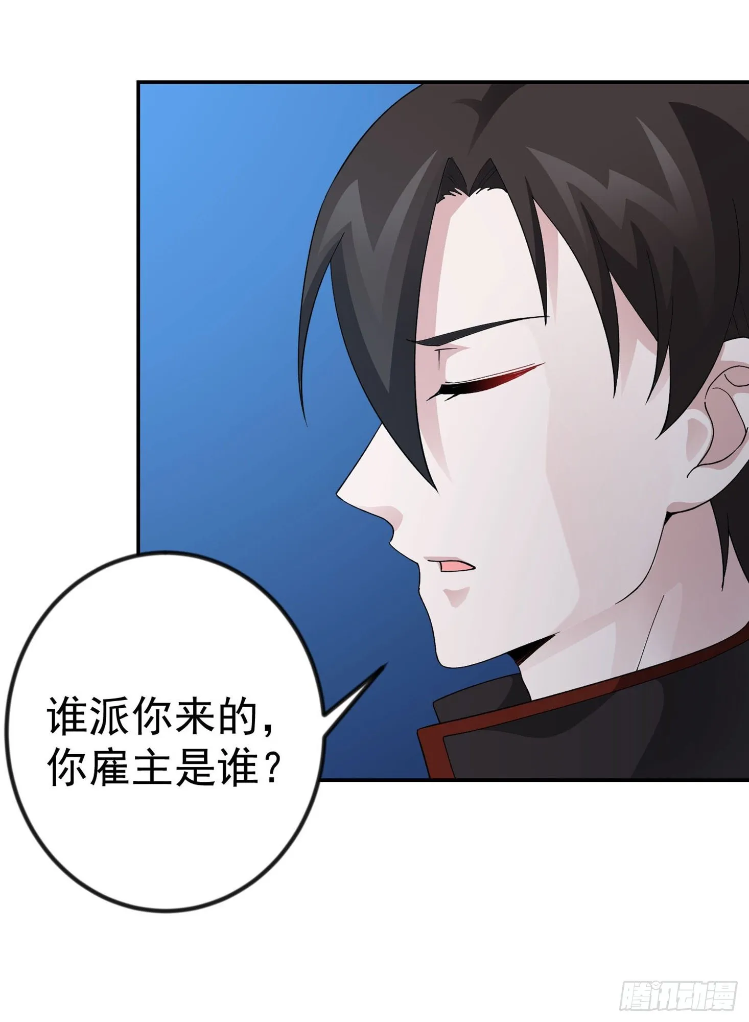 第37话 如神般的力量 第20页