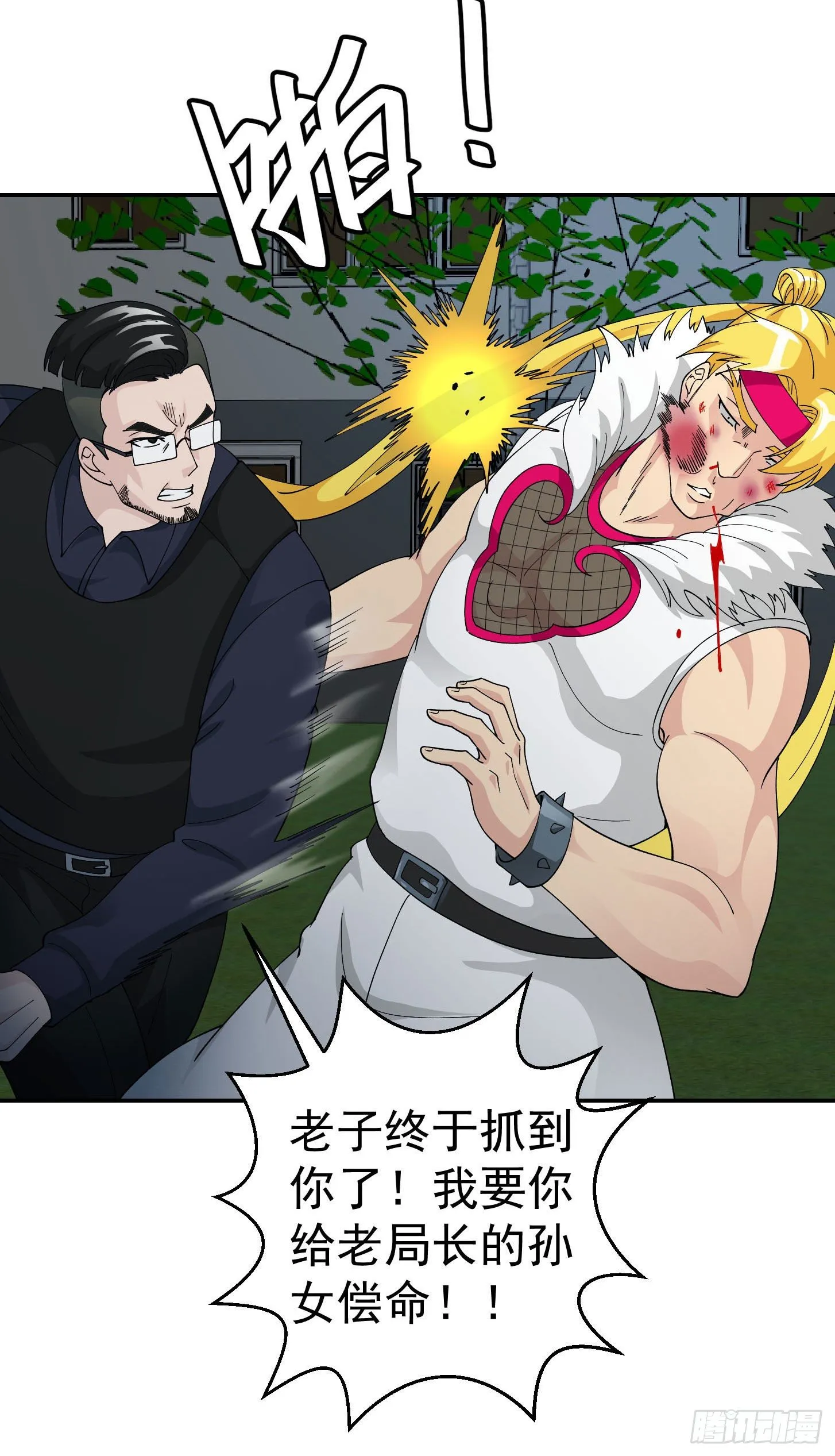 第37话 如神般的力量 第27页