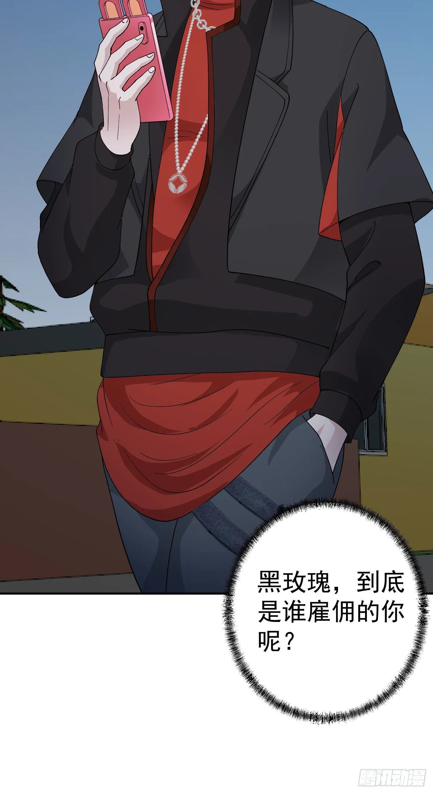 第37话 如神般的力量 第31页
