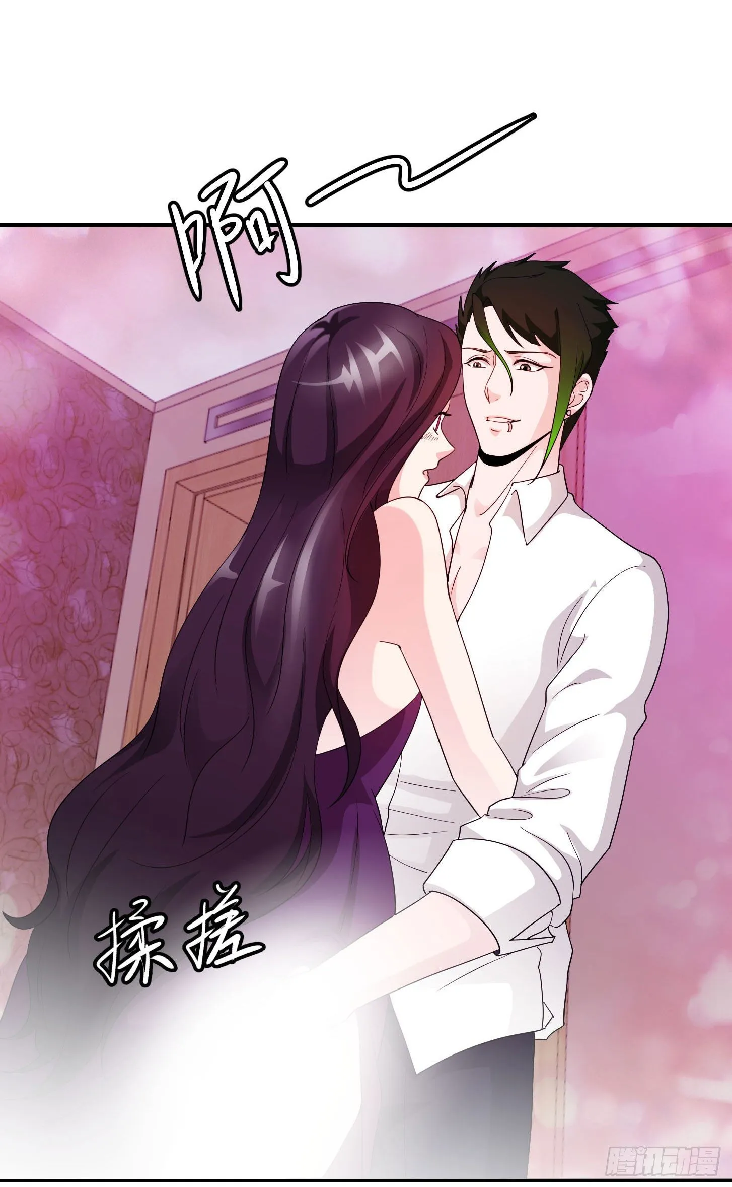 第38话 乖，戴正别歪了！ 第30页