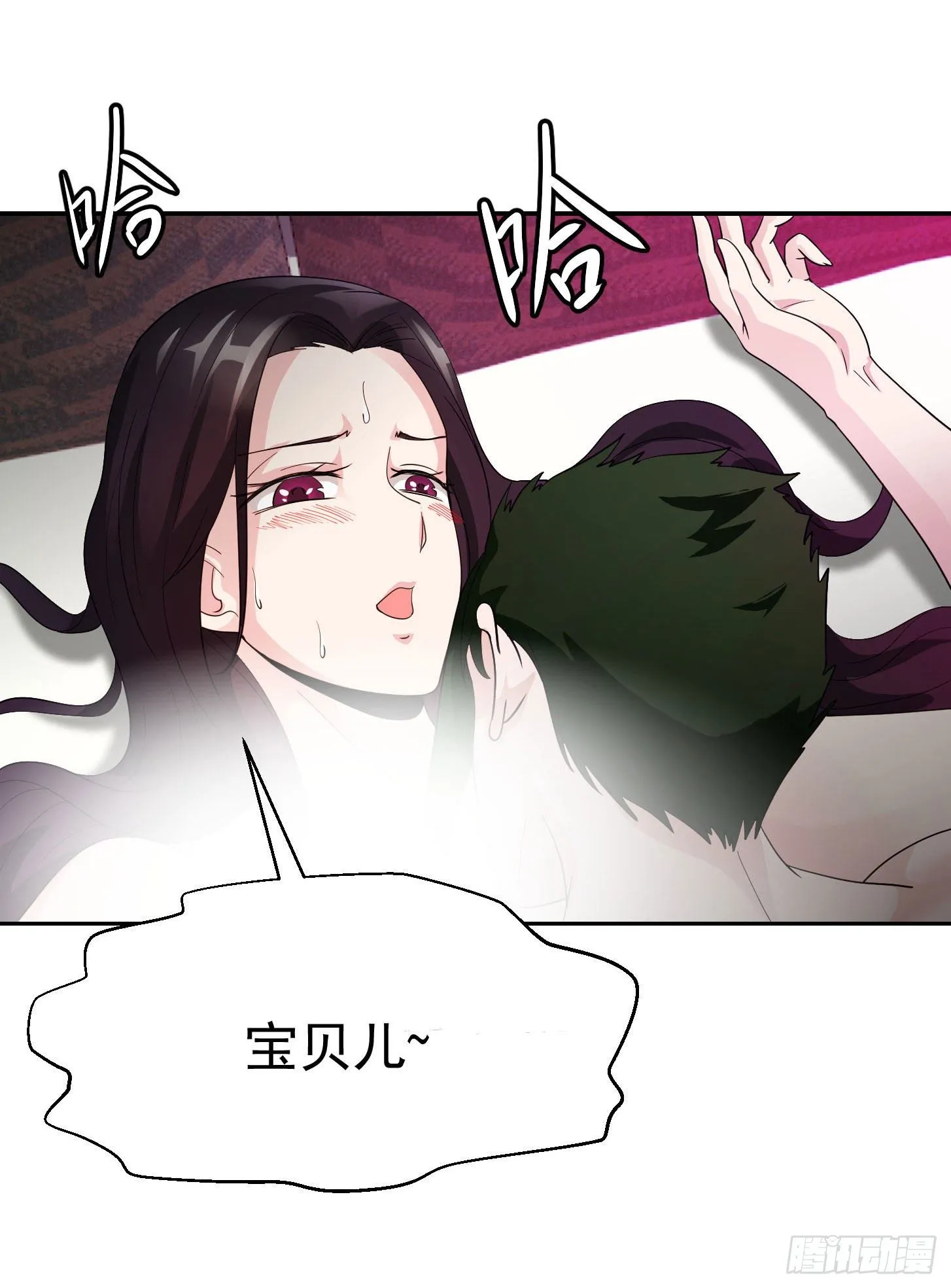 第38话 乖，戴正别歪了！ 第31页