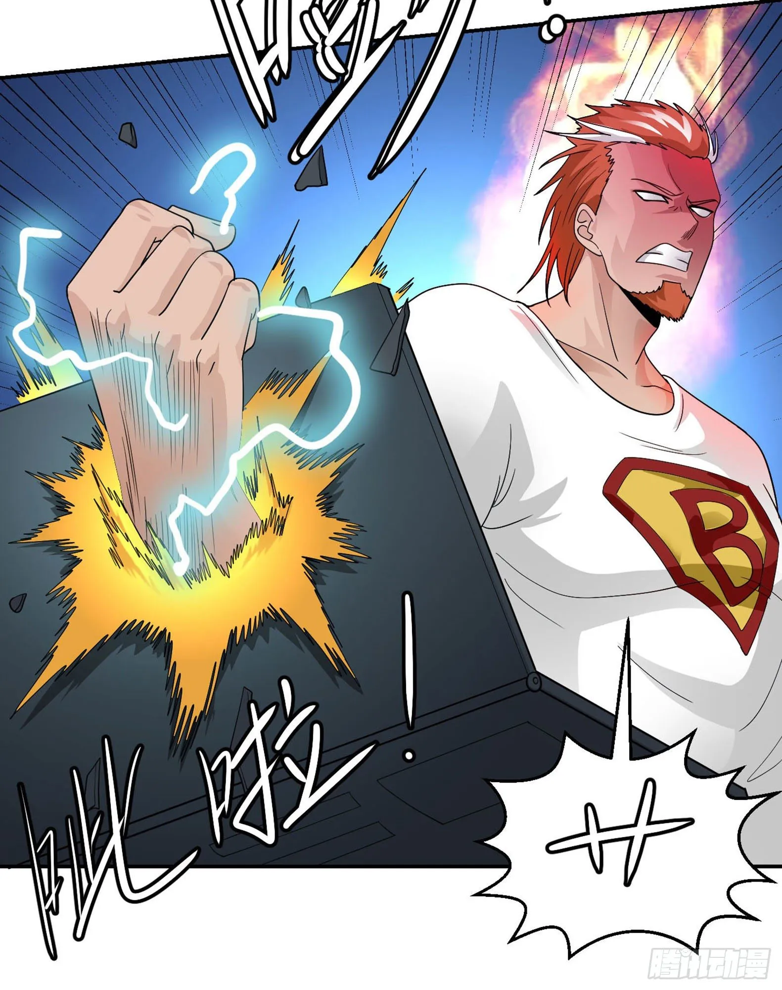 第38话 乖，戴正别歪了！ 第32页