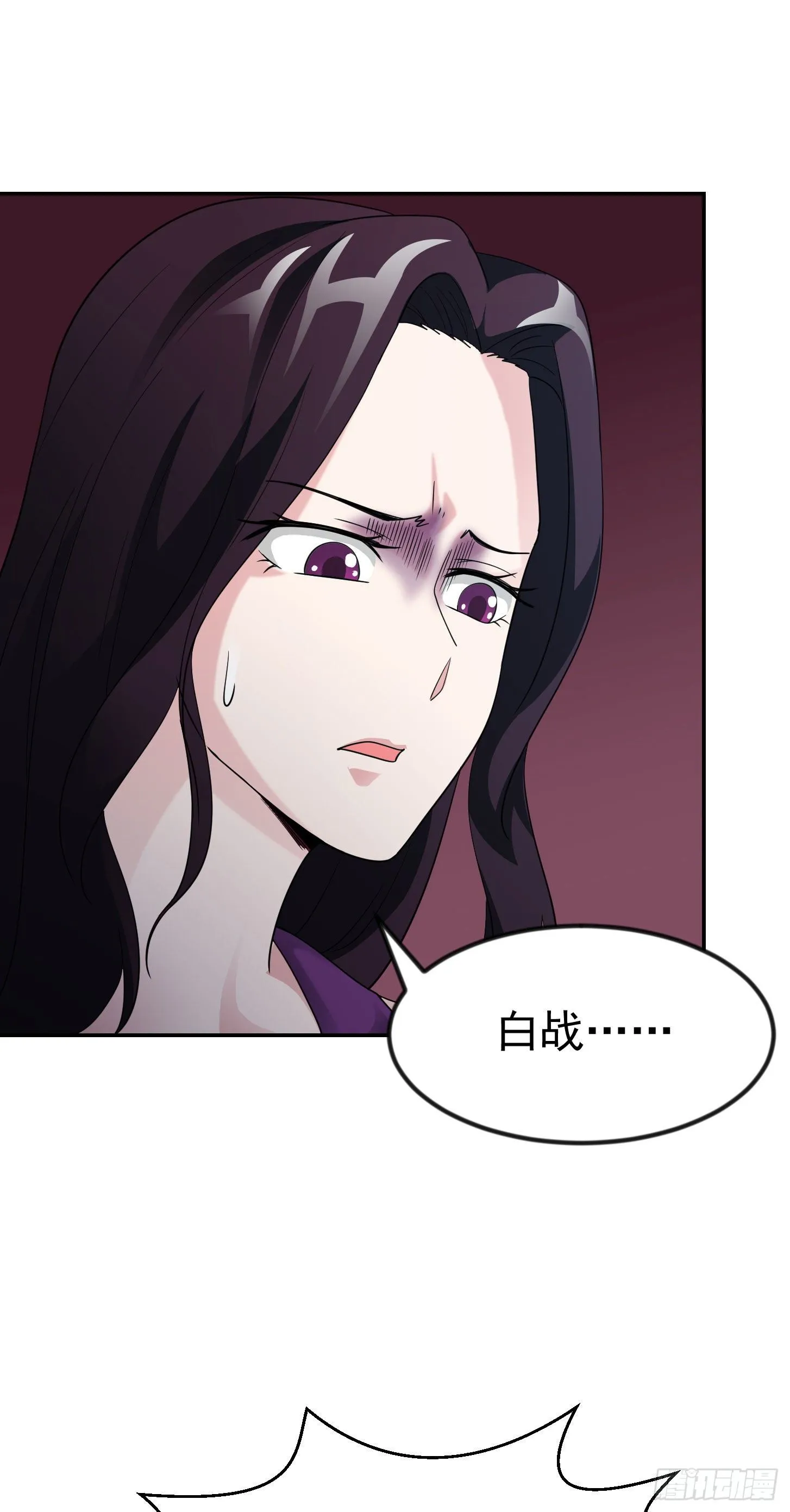第39话 别做舔狗好吗？ 第26页