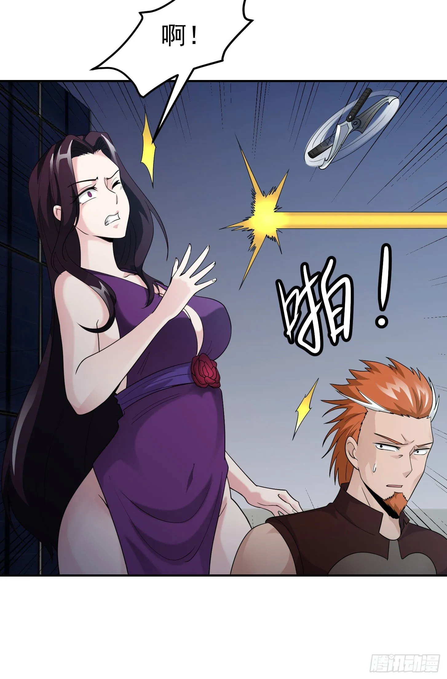 第39话 别做舔狗好吗？ 第28页