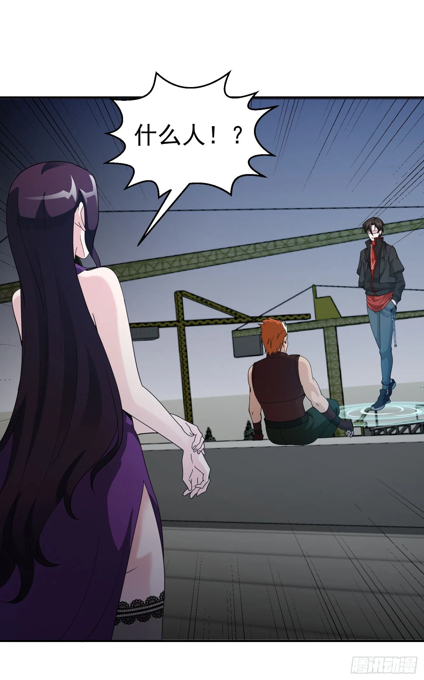 第39话 别做舔狗好吗？ 第29页