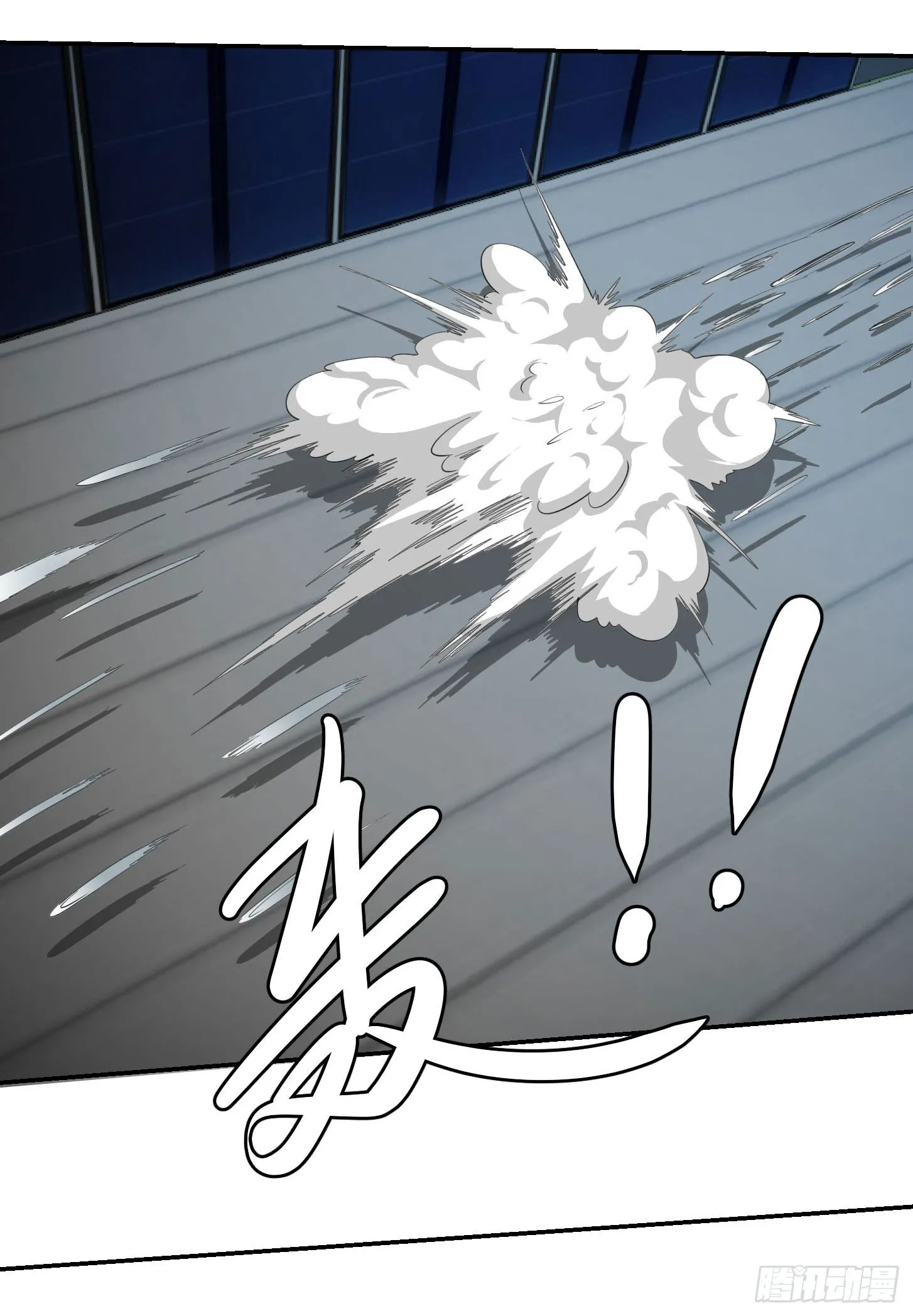 第40话 稀碎的三观！ 第9页
