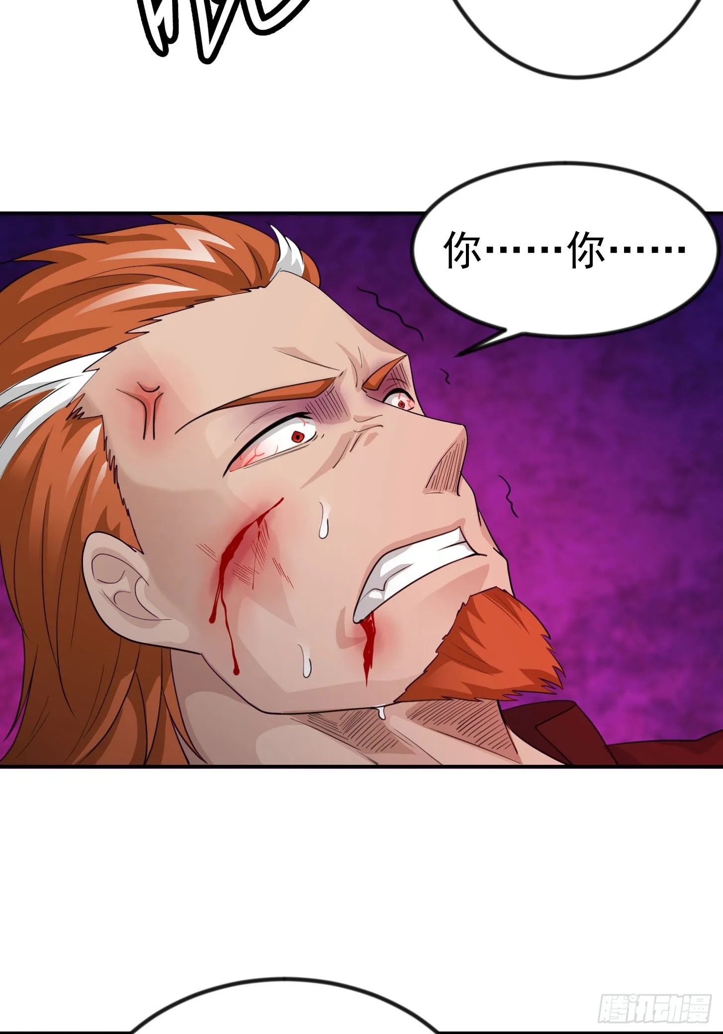 第40话 稀碎的三观！ 第15页