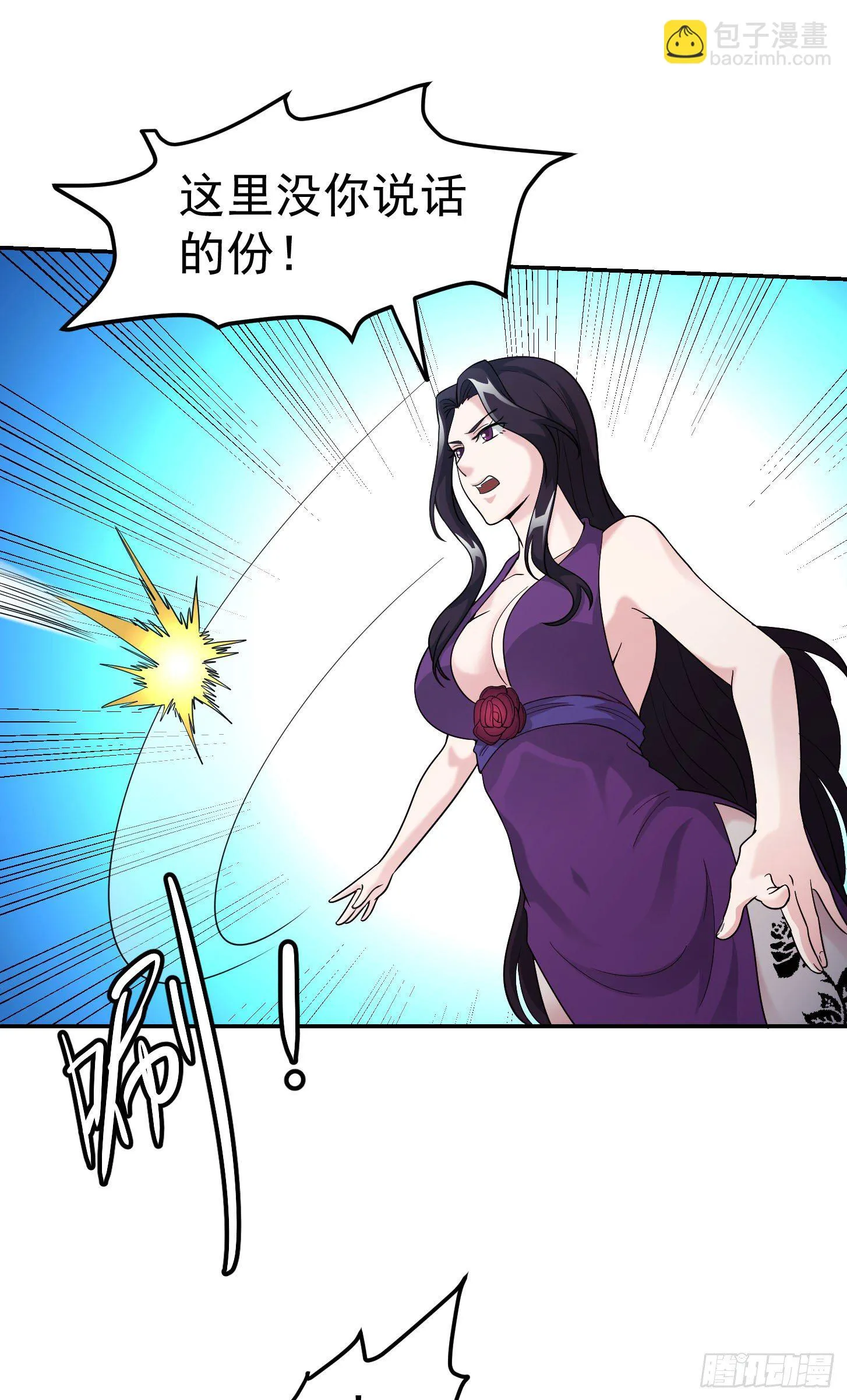 第40话 稀碎的三观！ 第17页