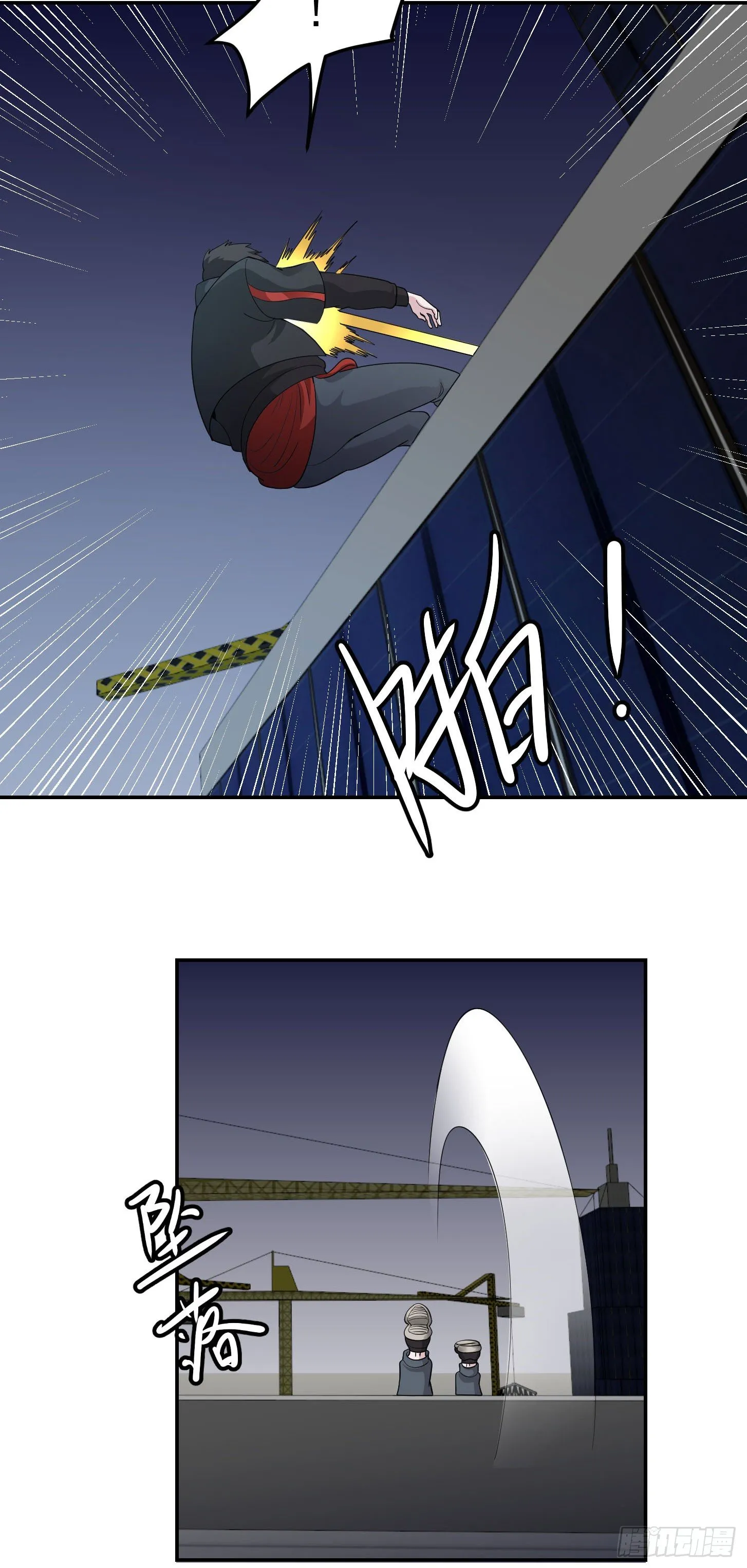 第40话 稀碎的三观！ 第18页