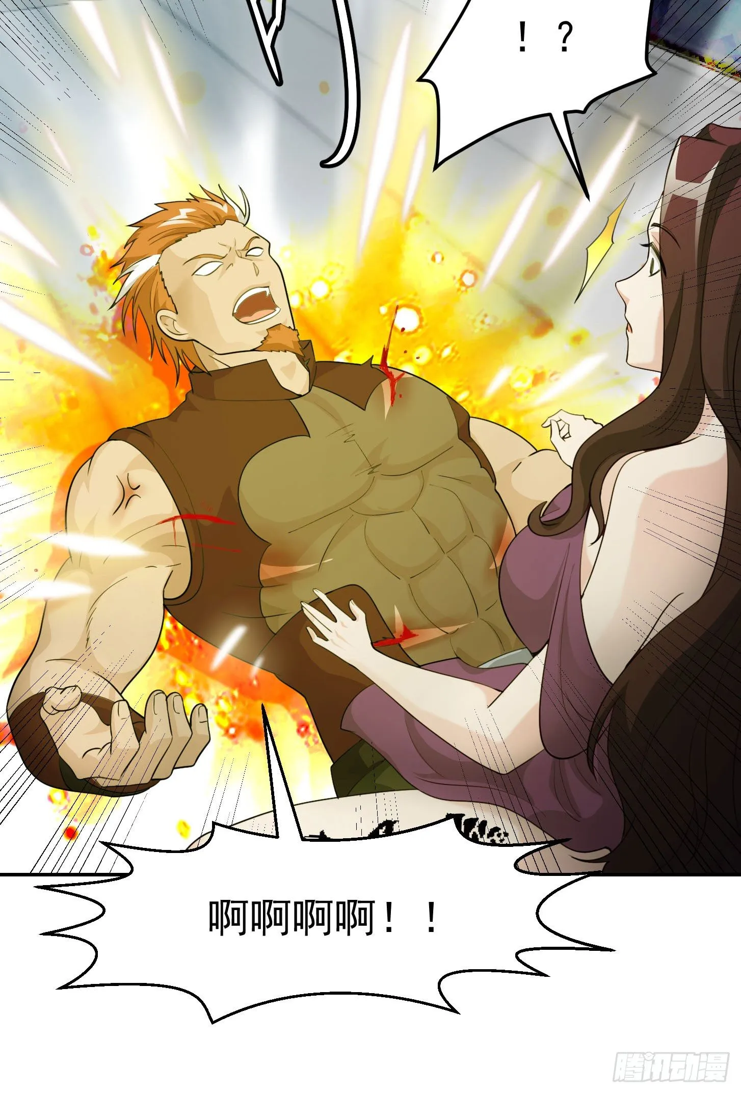 第40话 稀碎的三观！ 第28页