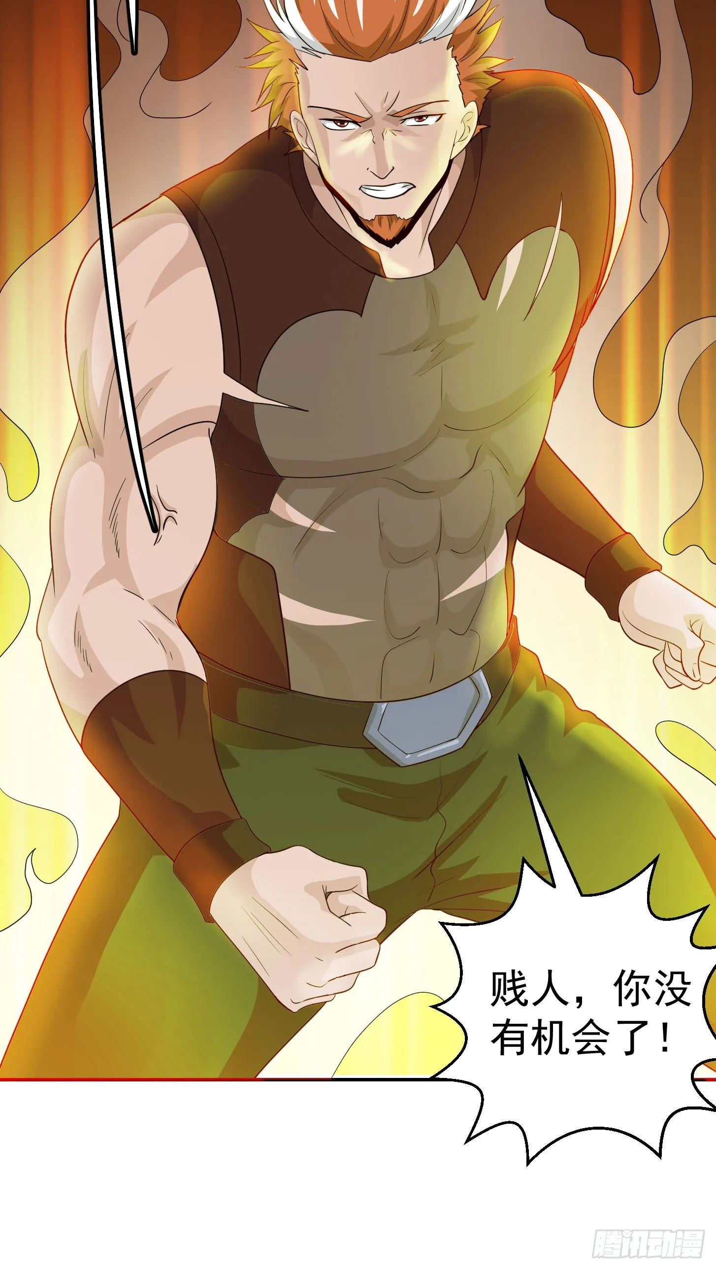 第40话 稀碎的三观！ 第31页