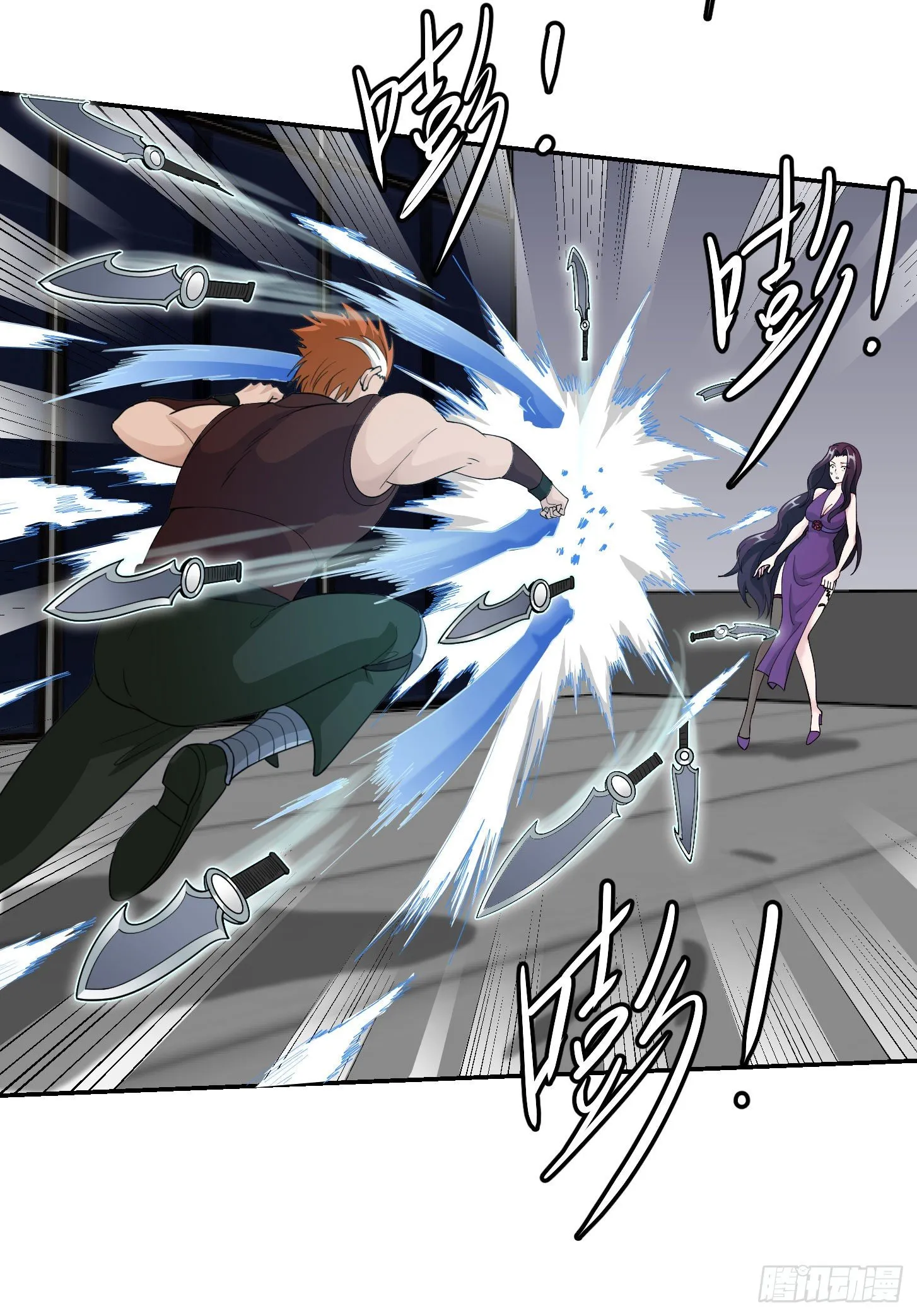 第41话 复杂的业与果 第4页