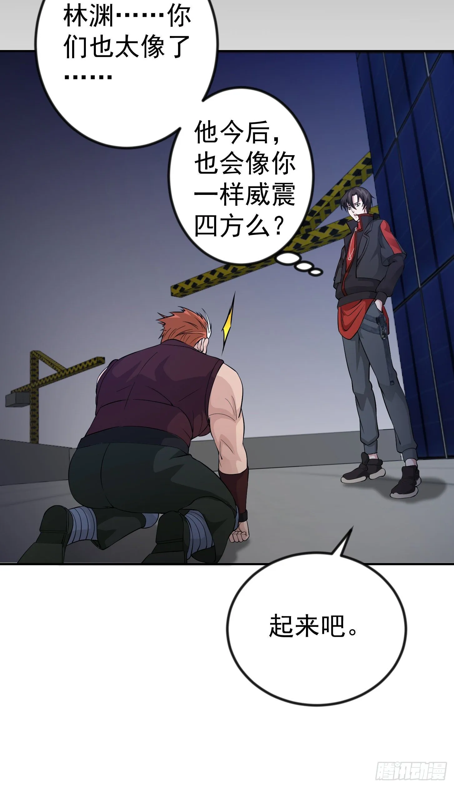第42话 单手造宗师！ 第3页