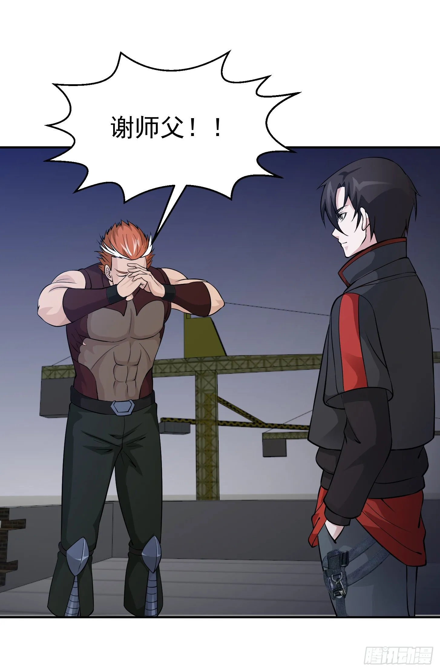第42话 单手造宗师！ 第5页