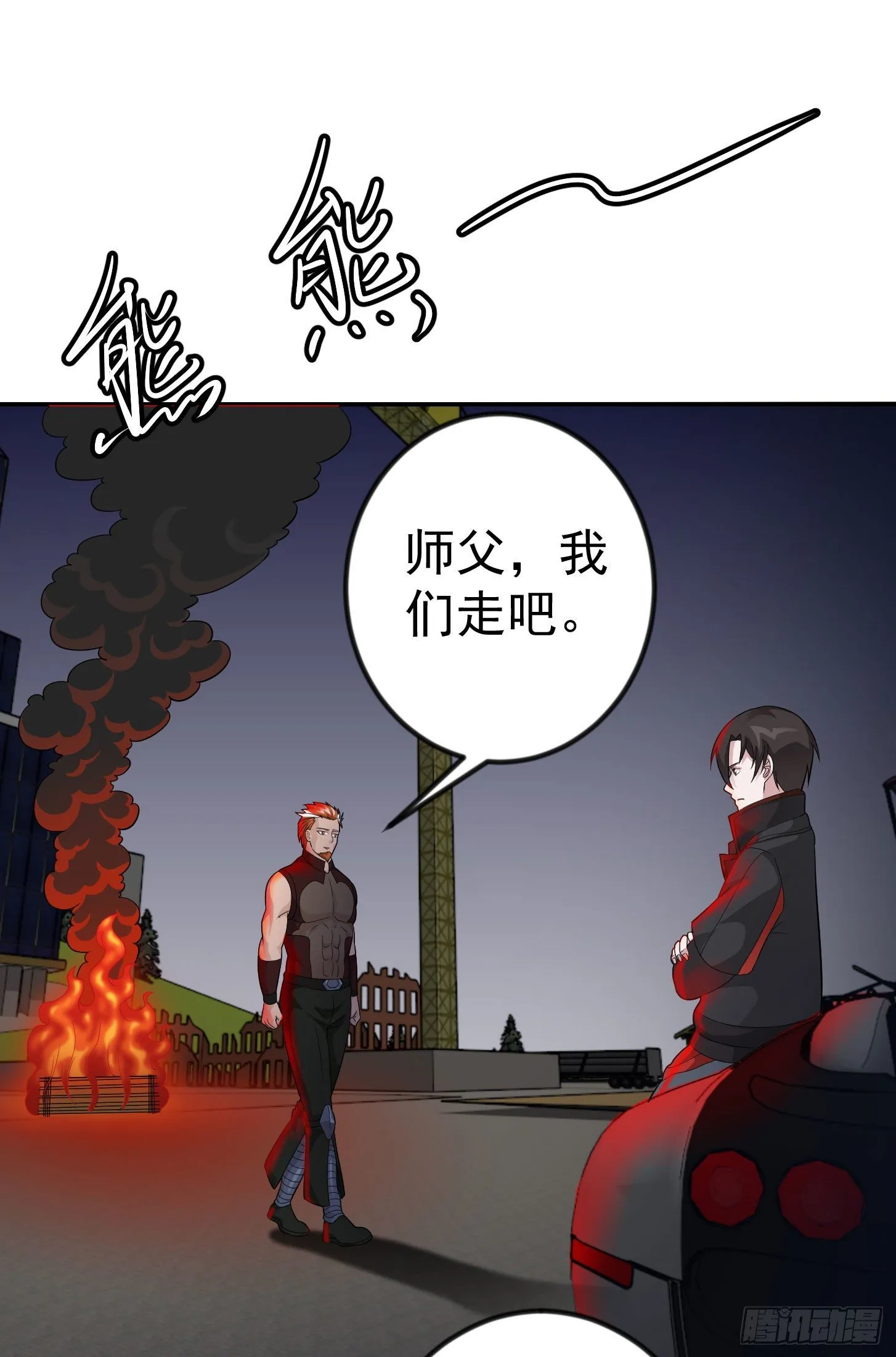 第42话 单手造宗师！ 第10页