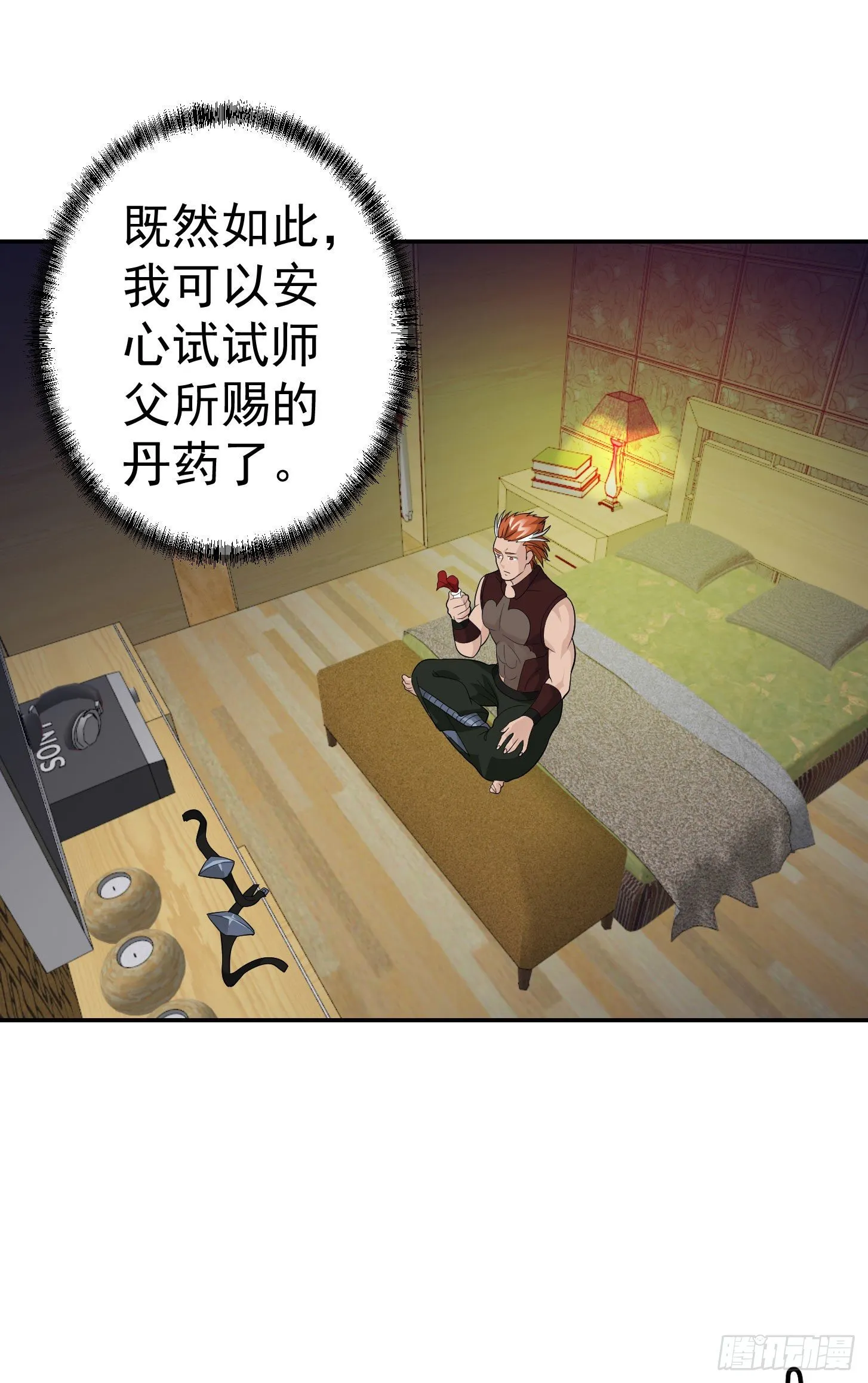 第42话 单手造宗师！ 第23页