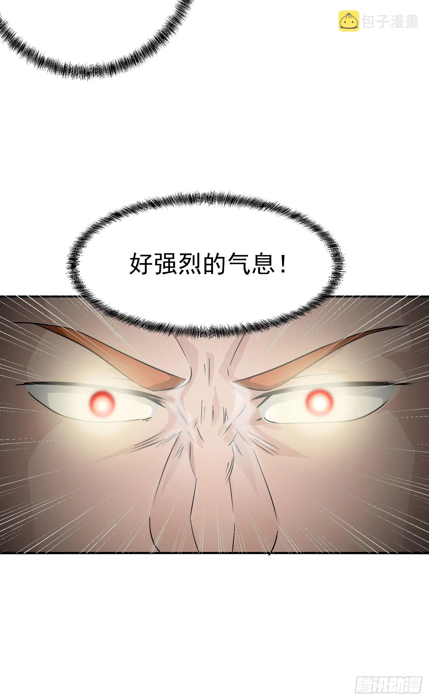 第42话 单手造宗师！ 第26页