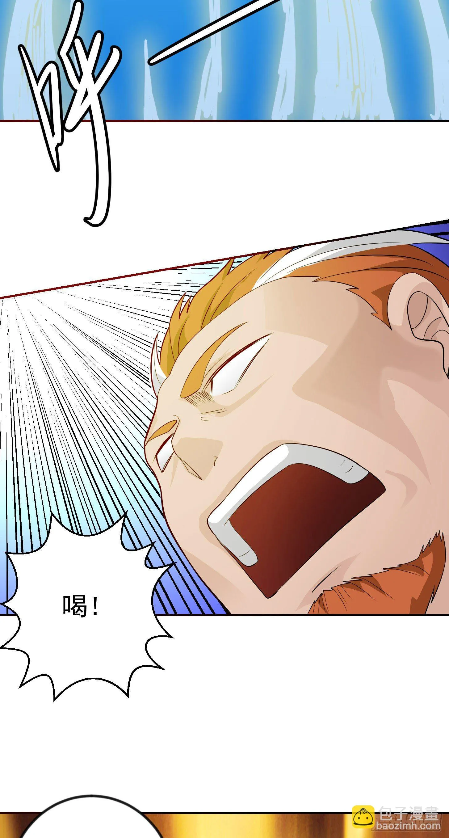 第42话 单手造宗师！ 第29页